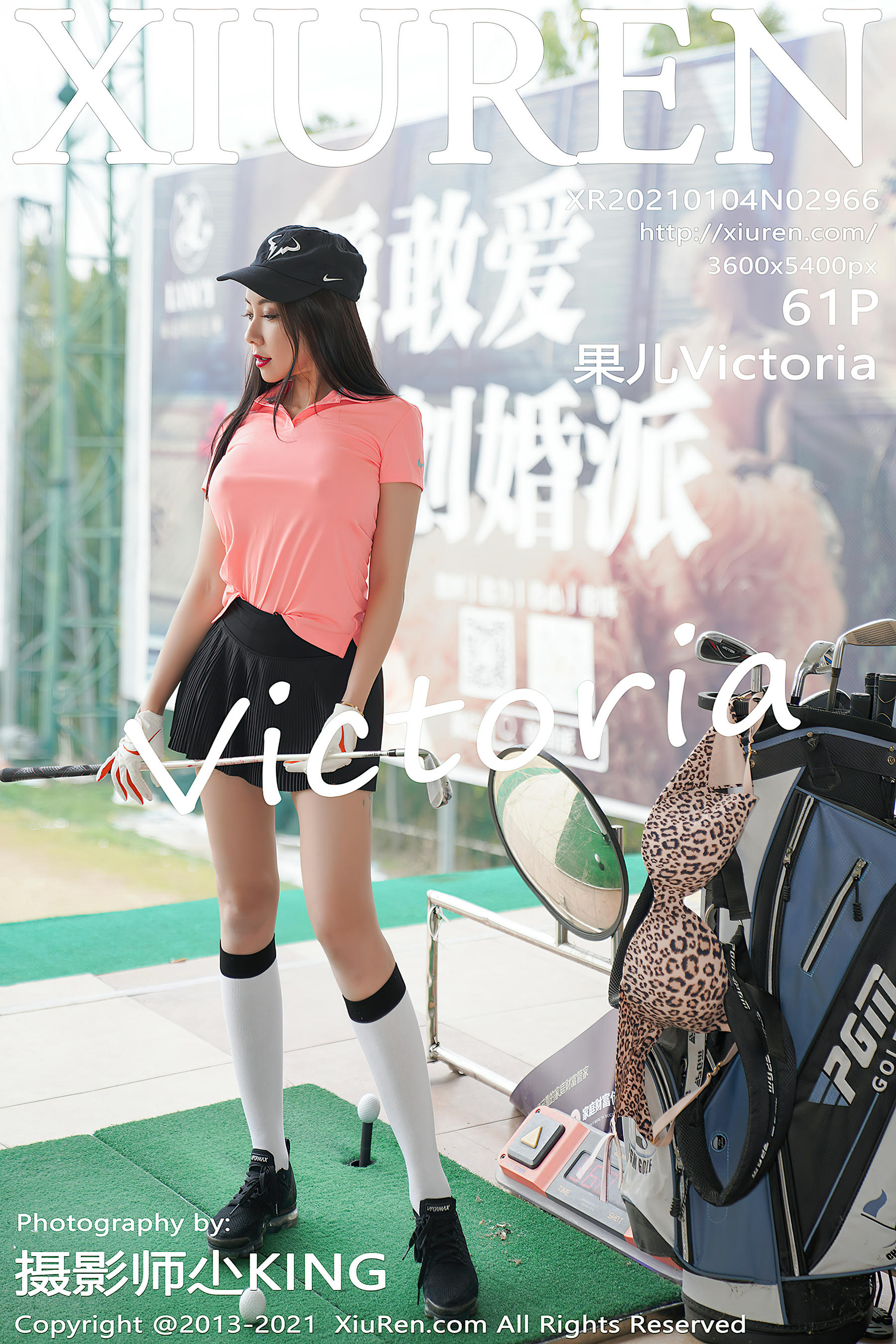 XiuRen秀人网 2021.01.04 NO.2966 果儿Victoria[61+1P／617MB]_第4集