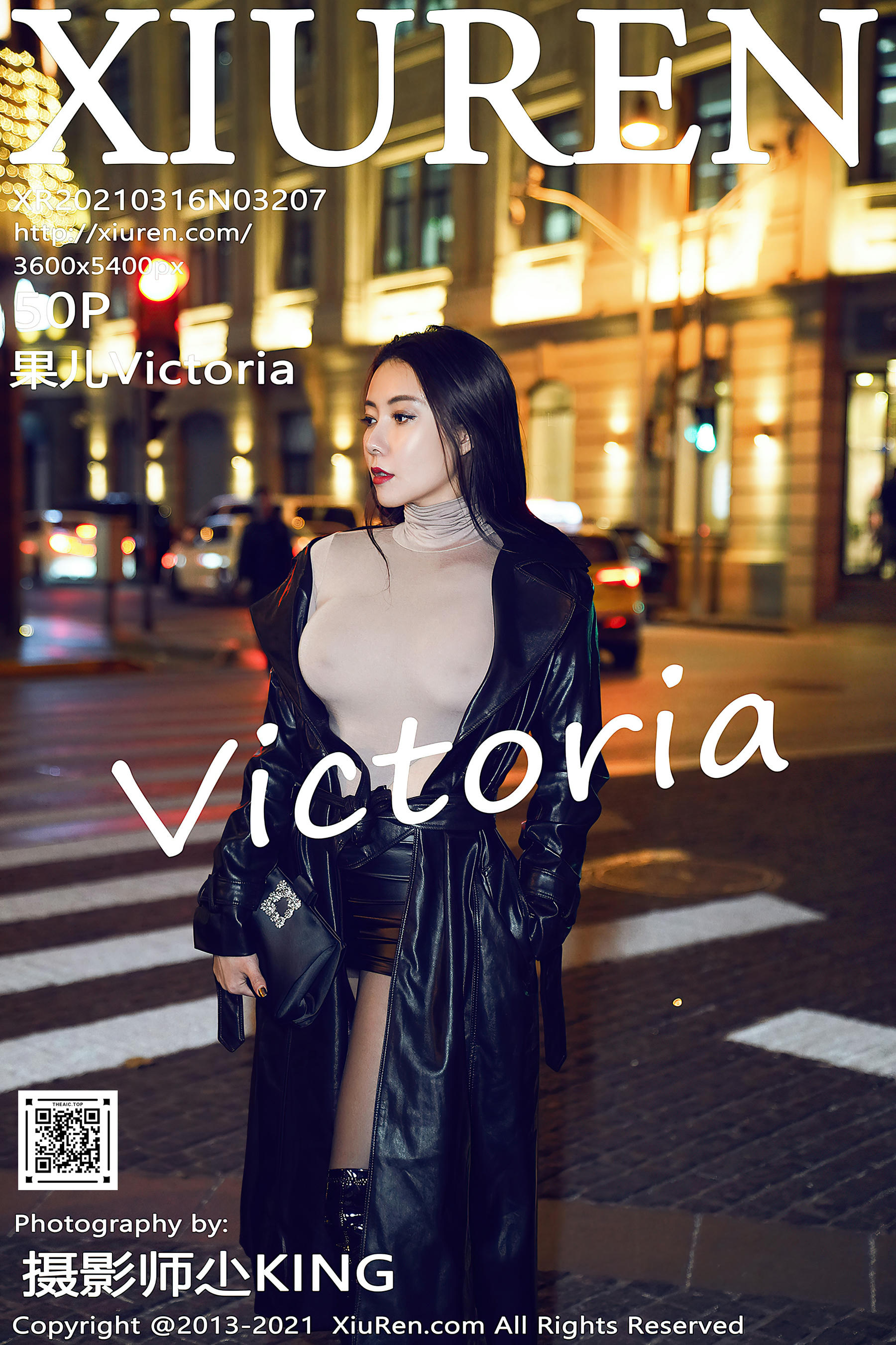 XiuRen秀人网 2021.03.16 NO.3207 果儿Victoria[50+1P／520MB]_第3集