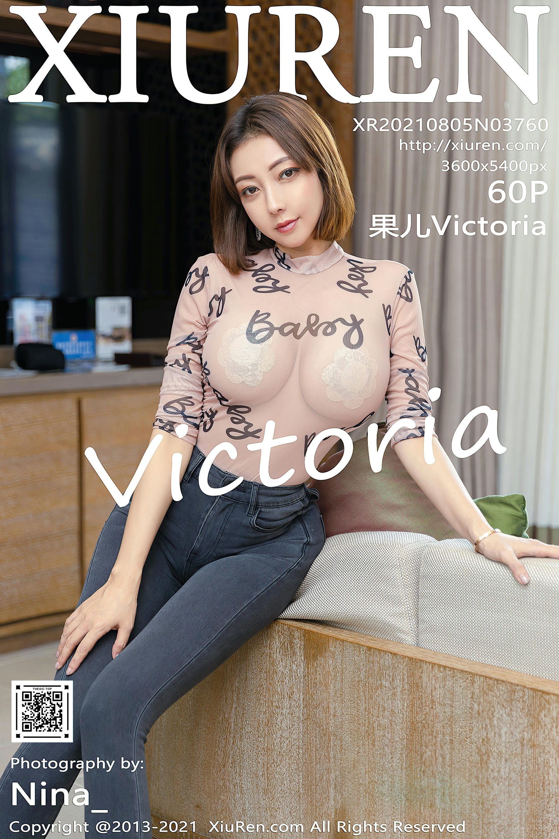 XiuRen秀人网 2021.08.05 NO.3760 果儿Victoria [60+1P701MB]_第4集