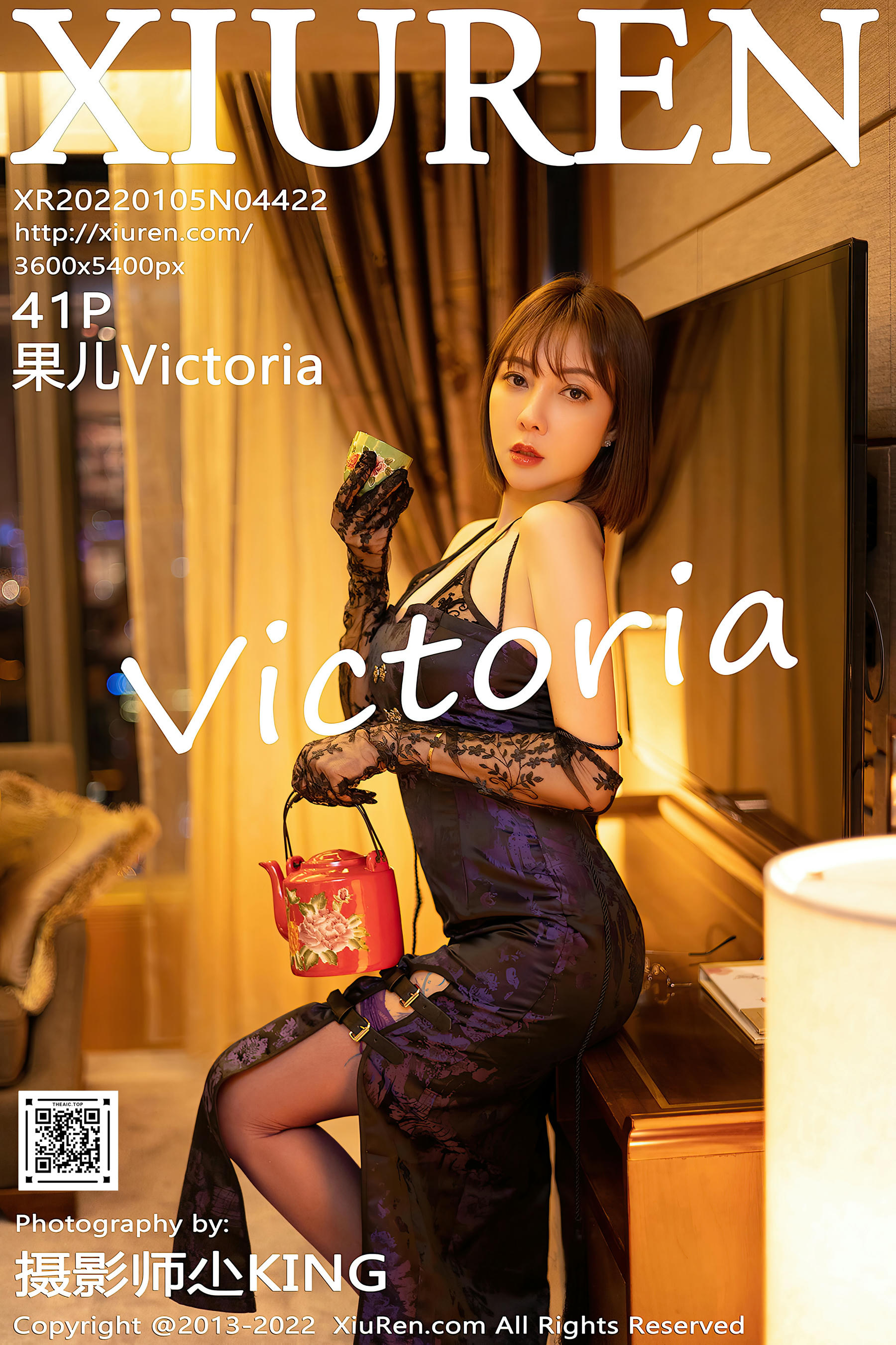 XiuRen秀人网 2022.01.05 NO.4422 果儿Victoria 青海旅拍 [41+1P417M]_第3集