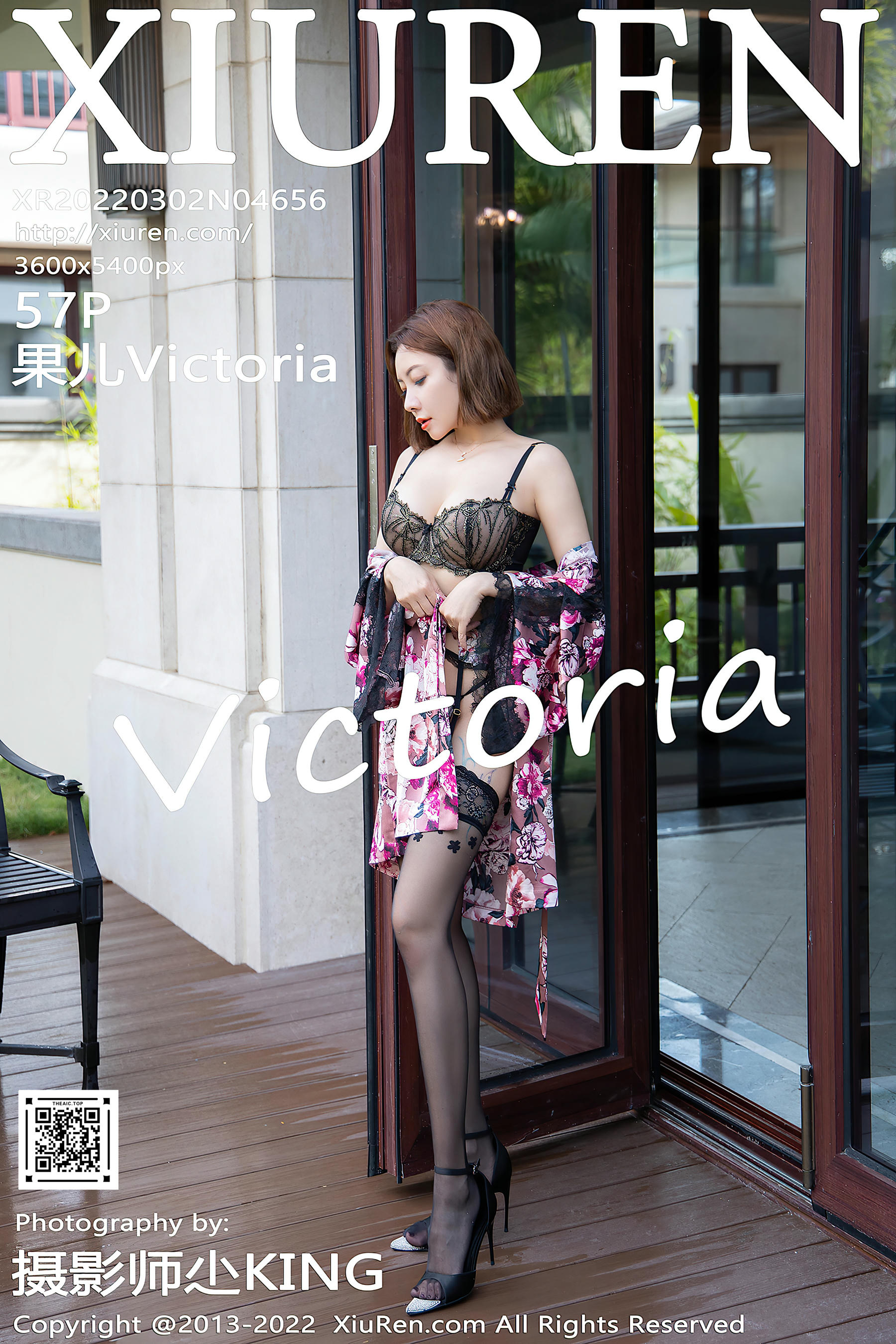 XiuRen秀人网 2022.03.02 NO.4656 果儿Victoria 三亚旅拍 [57+1P642M]_第3集