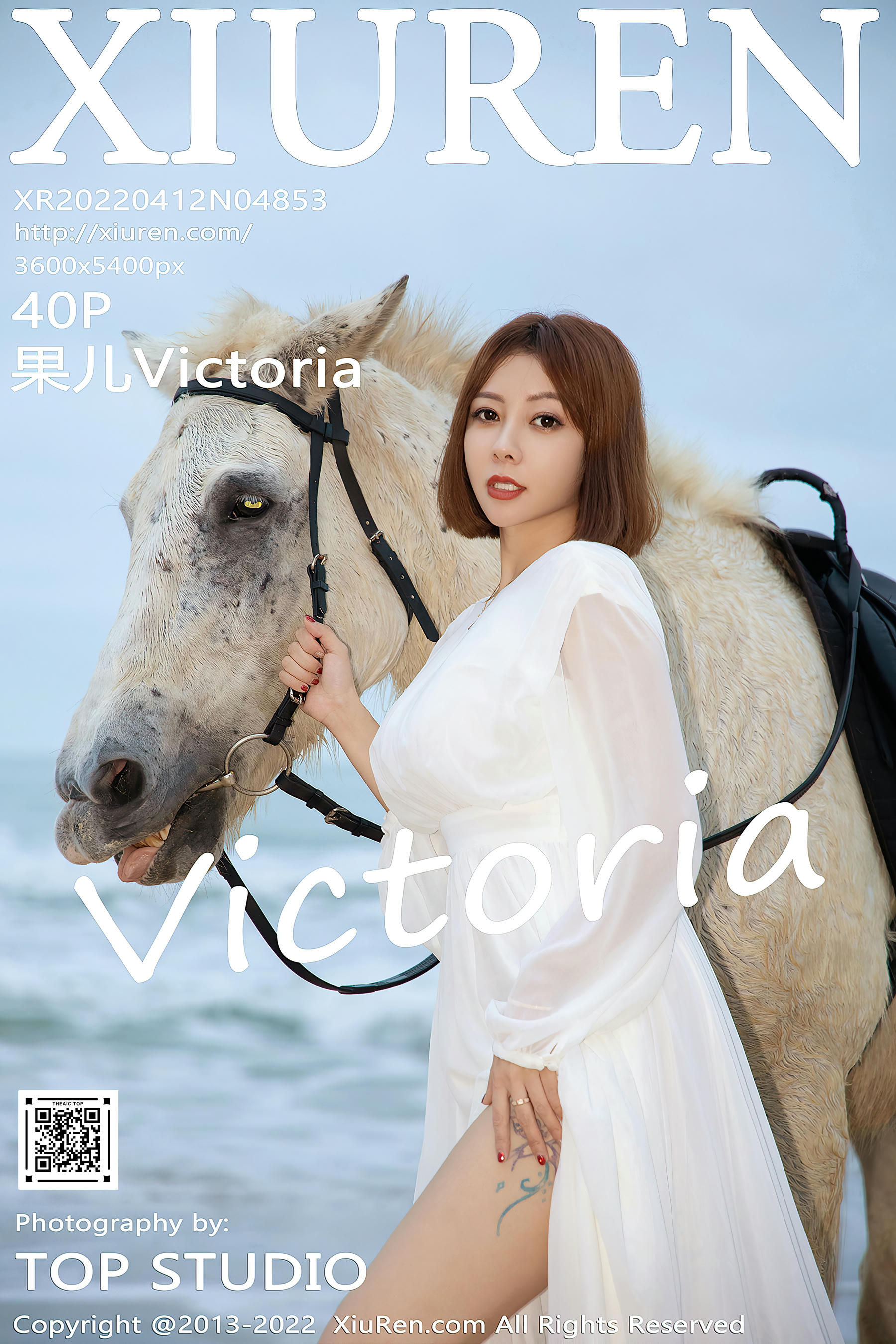 XiuRen秀人网 2022.04.12 No.4853 果儿Victoria 沙滩美臀 [40+1P359M]_第3集