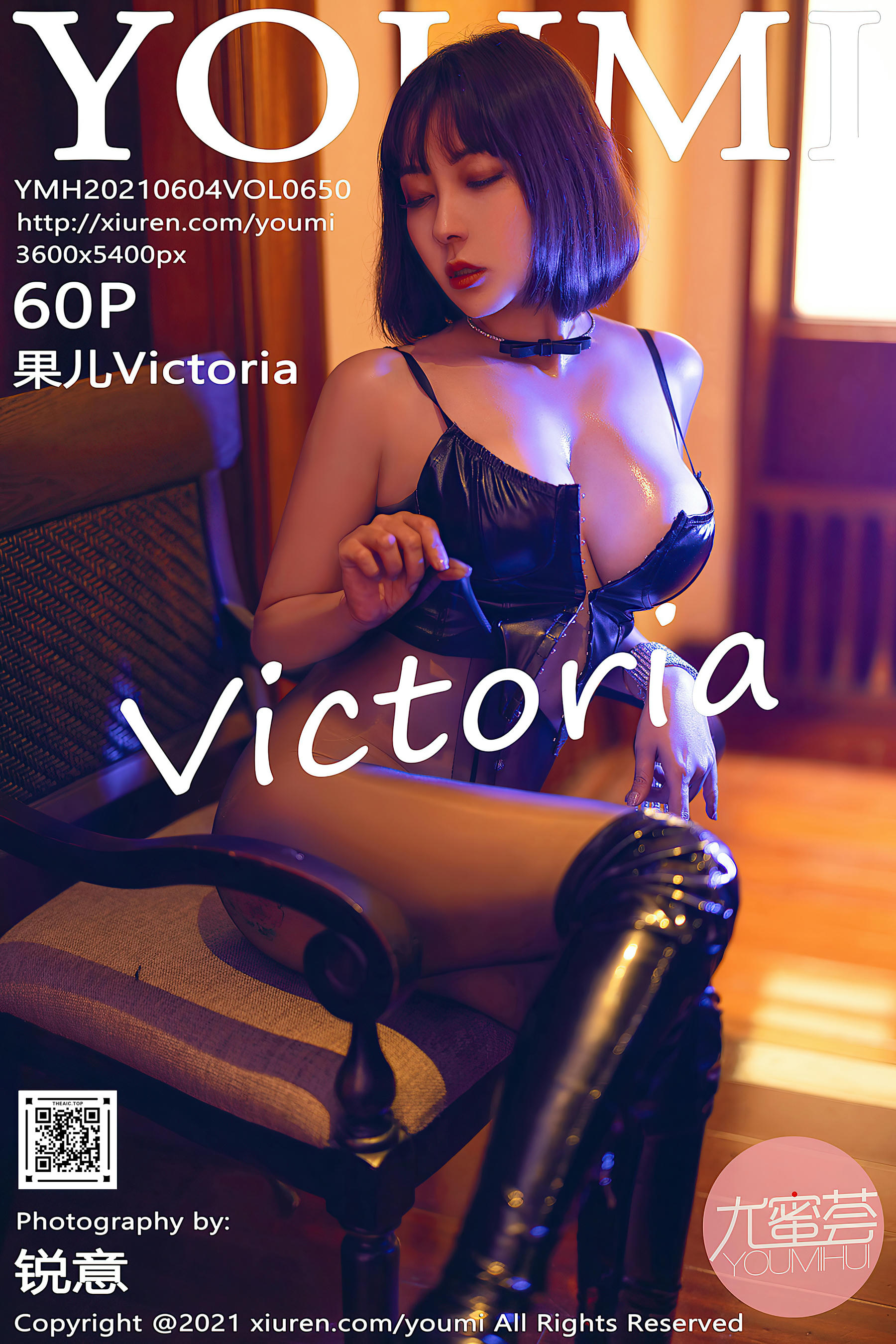 YouMi尤蜜荟 2021.06.04 VOL.650 果儿Victoria[60+1P／650MB]_第4集