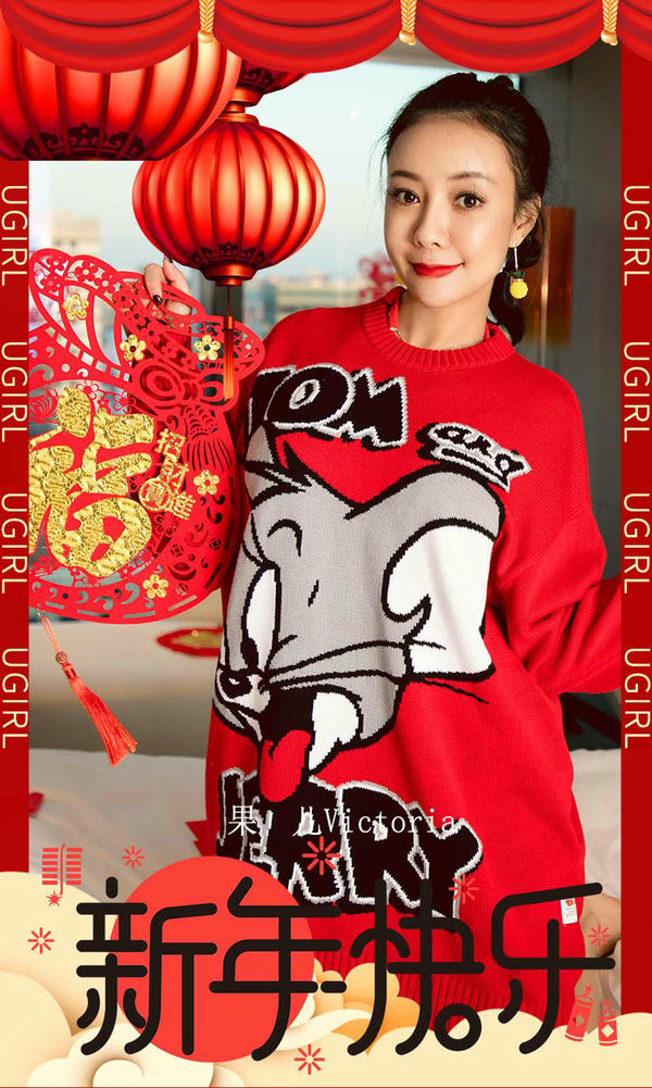 爱尤物 2020 NO.1711 果儿Victoria—新年快乐[35P／36.5M]_第2集