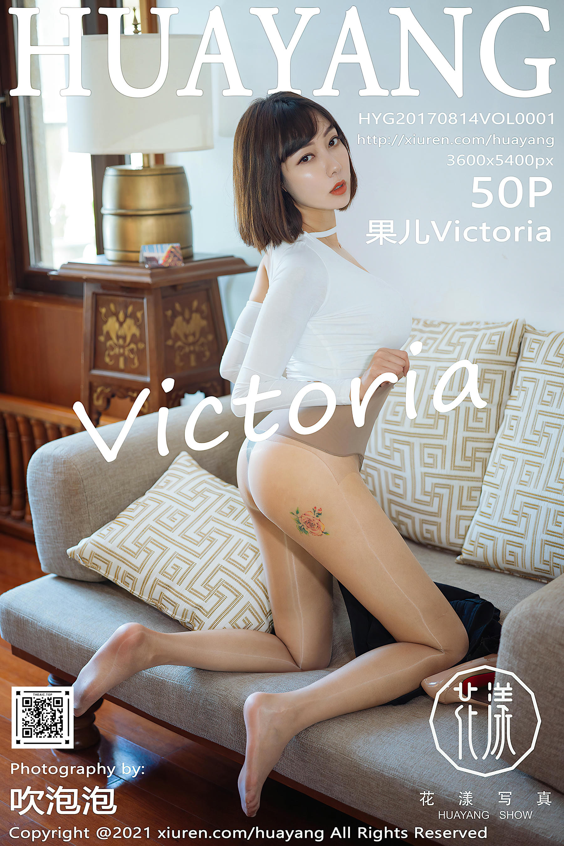 HuaYang花漾 2021.06.16 VOL.414 果儿Victoria[50+1P／579MB]_第3集
