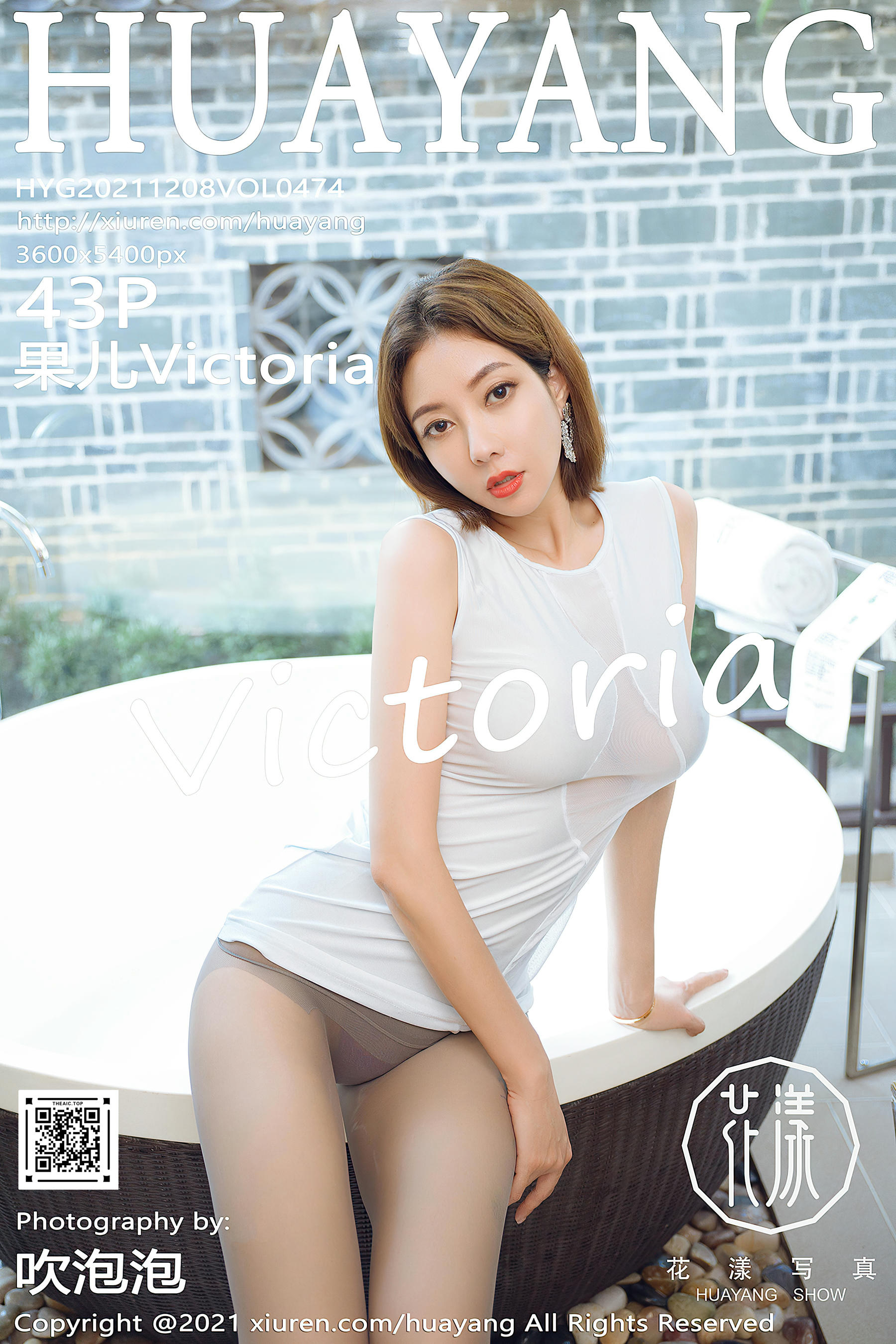 HuaYang花漾 2021.12.08 VOL.474 果儿Victoria 御姐 美腿 [43+1P449M]_第3集
