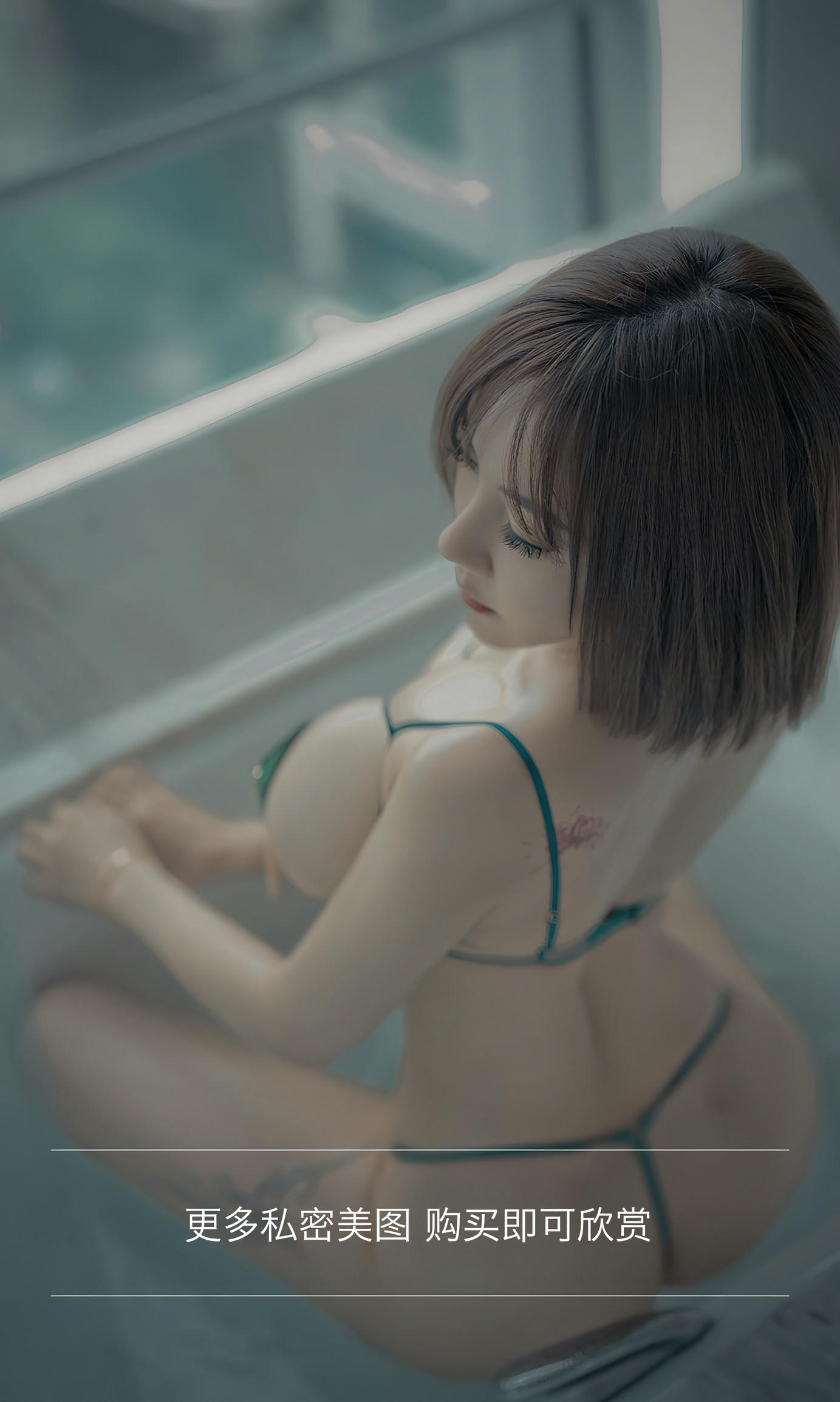 Ugirls爱尤物 2022 NO.2420 果儿Victoria 薄荷清酒[35P／57MB]_第1集