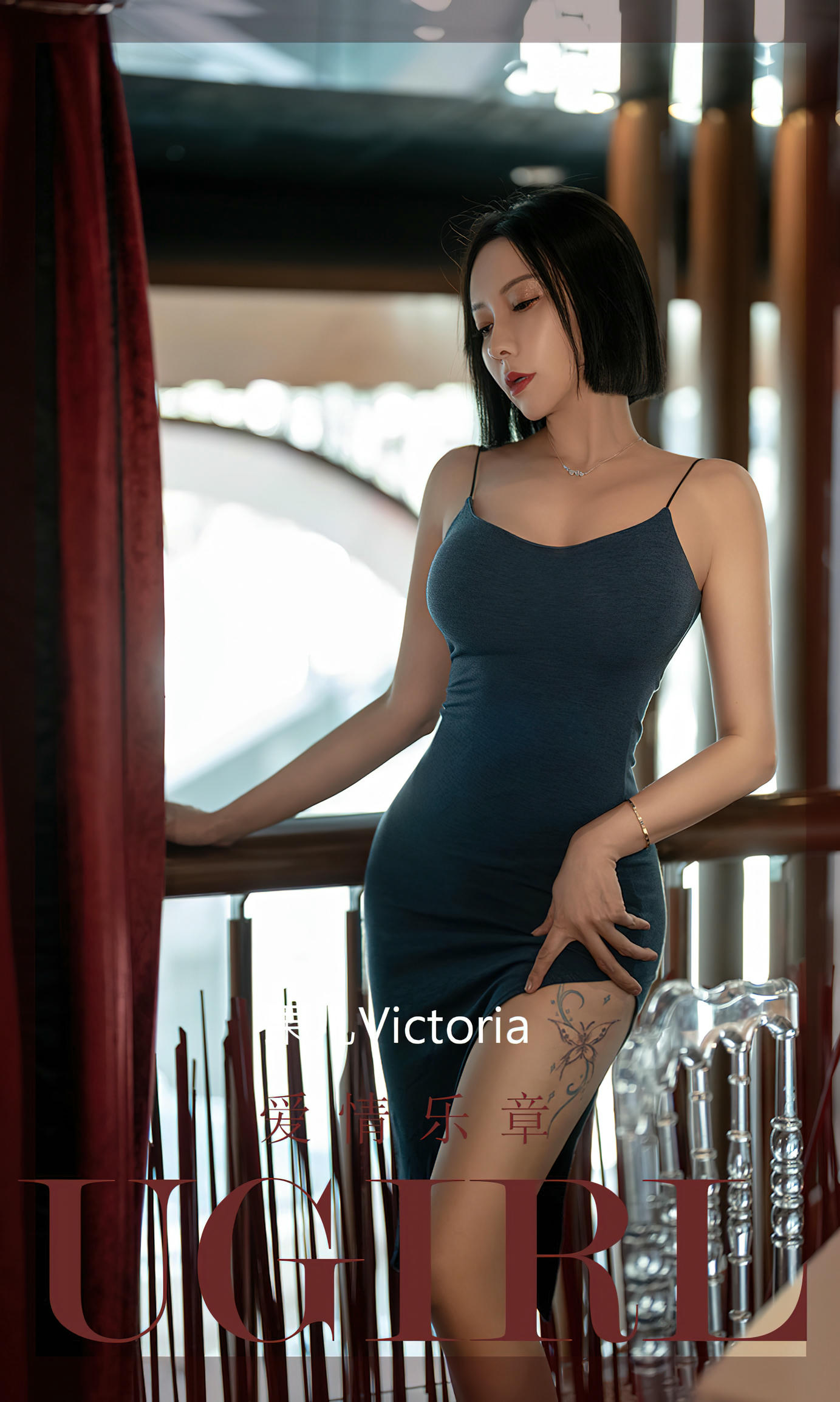Ugirls爱尤物 2022 NO.2448 果儿Victoria 爱情乐章[35P／76.4MB]_第1集