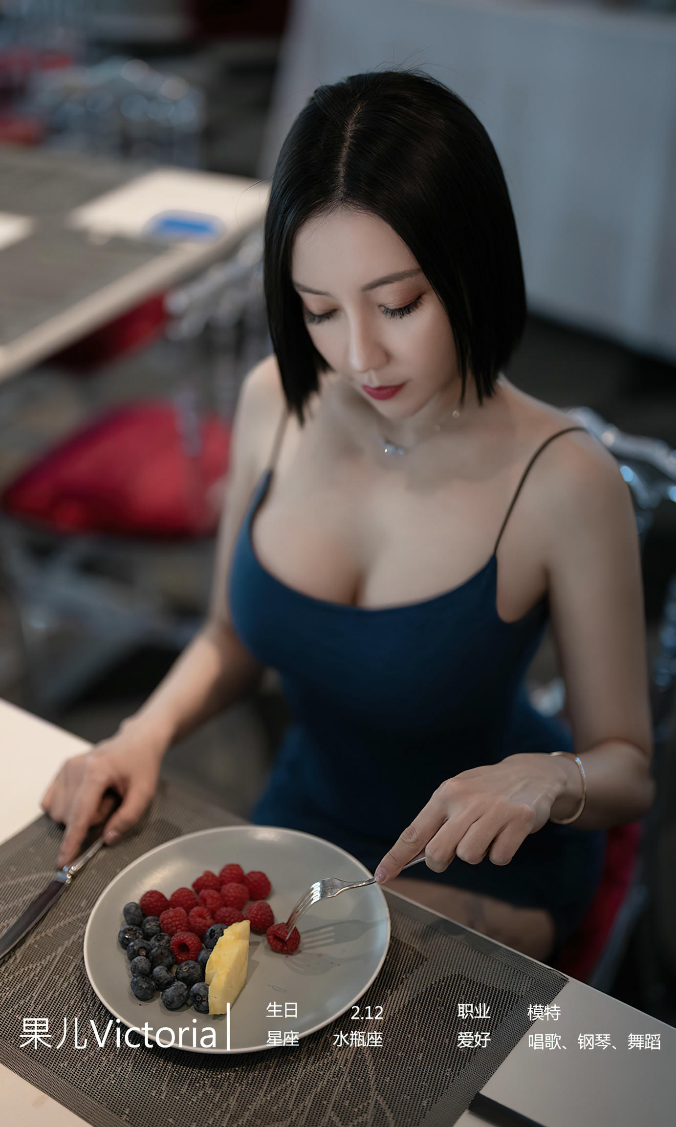 Ugirls爱尤物 2022 NO.2448 果儿Victoria 爱情乐章[35P／76.4MB]_第1集