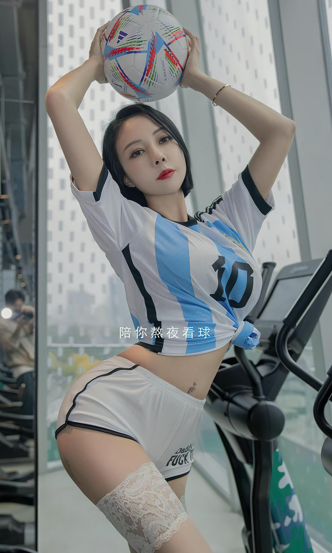 Ugirls爱尤物 2022 NO.2466 果儿Victoria 共度世界杯[35P／68.4MB]_第1集