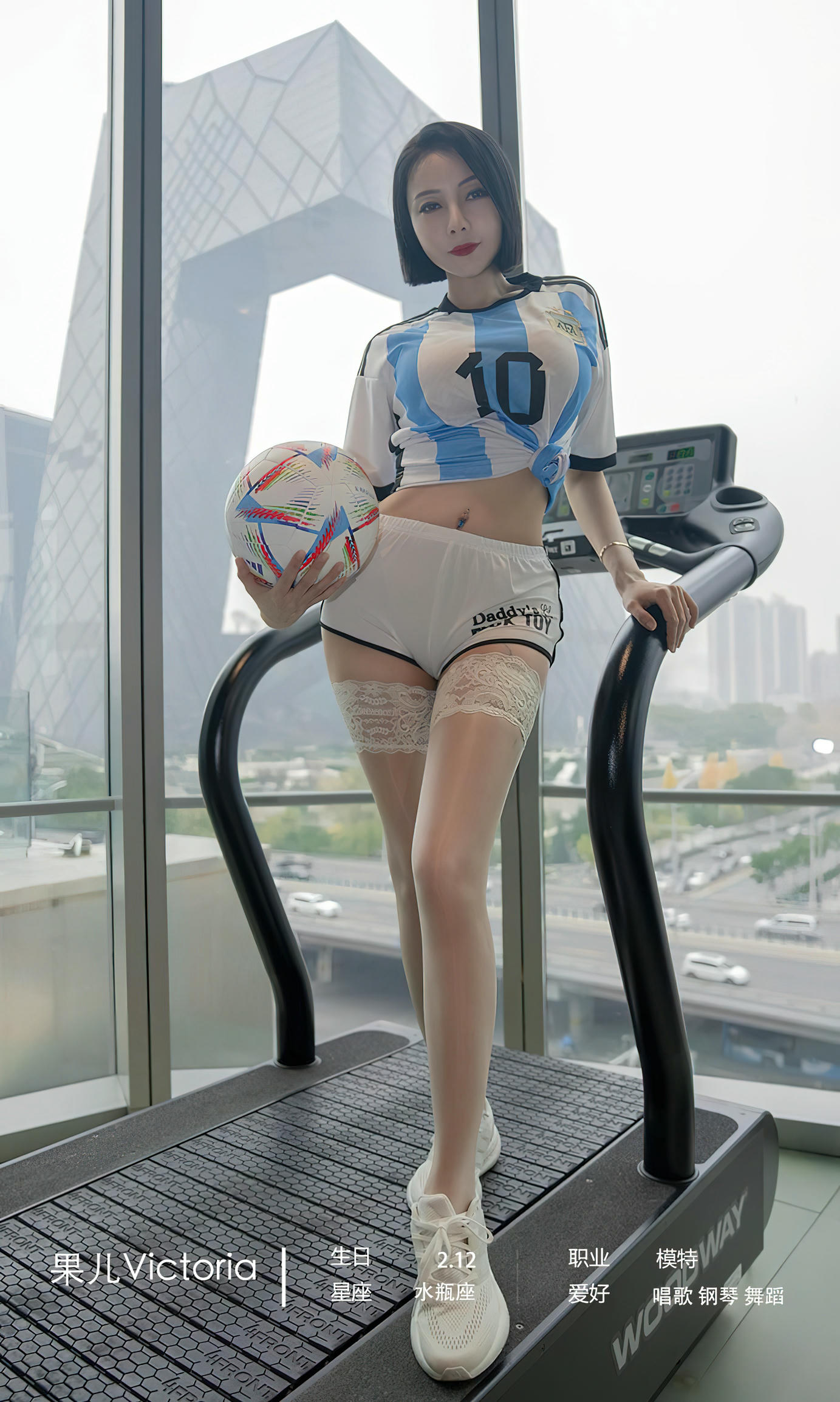Ugirls爱尤物 2022 NO.2466 果儿Victoria 共度世界杯[35P／68.4MB]_第1集