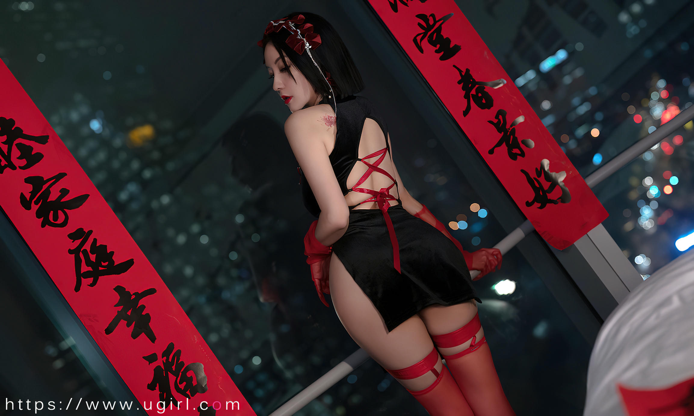 Ugirls爱尤物 2023 NO.2500 果儿Victoria 惹火除夕[35P／66.5MB]_第2集