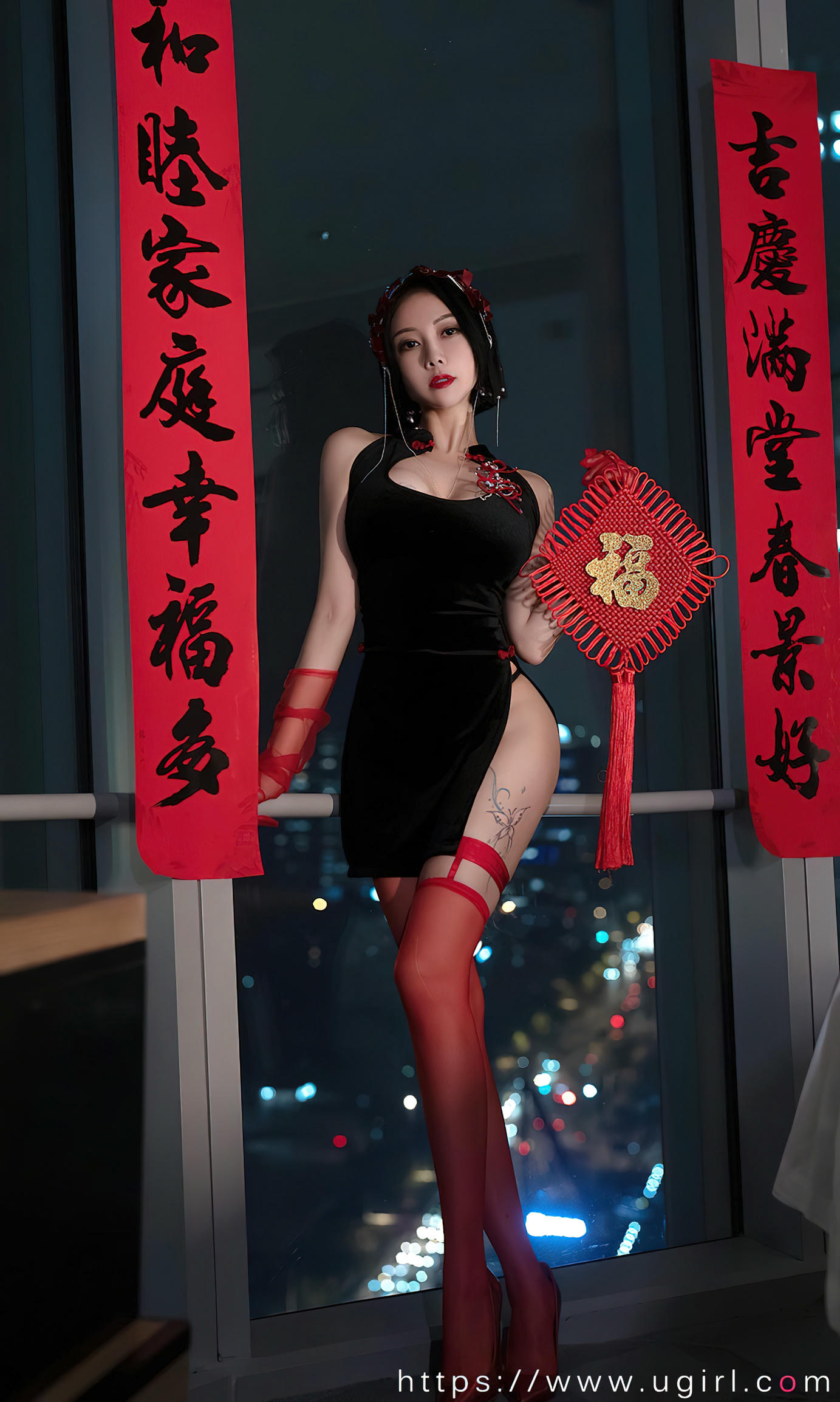 Ugirls爱尤物 2023 NO.2500 果儿Victoria 惹火除夕[35P／66.5MB]_第1集