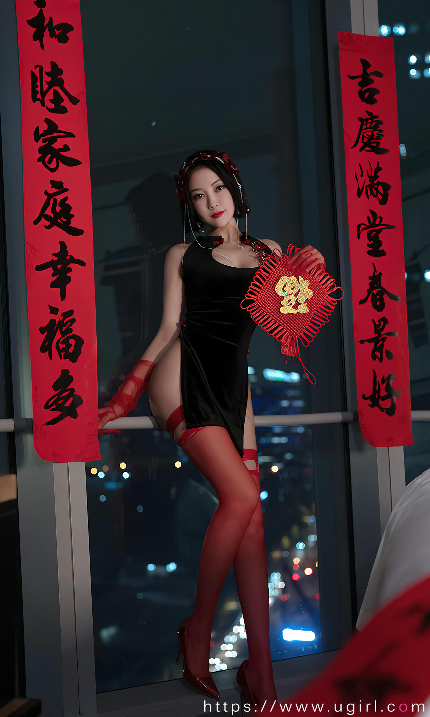 Ugirls爱尤物 2023 NO.2500 果儿Victoria 惹火除夕[35P／66.5MB]_第1集