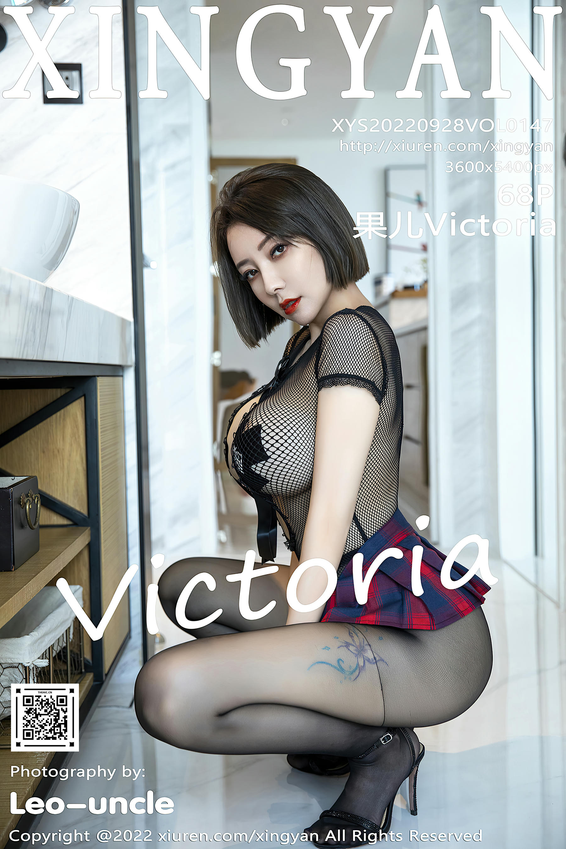 XINGYAN星颜社 2022.09.28 VOL.147 果儿Victoria 网纱连体衣 [69P 692MB]_第4集