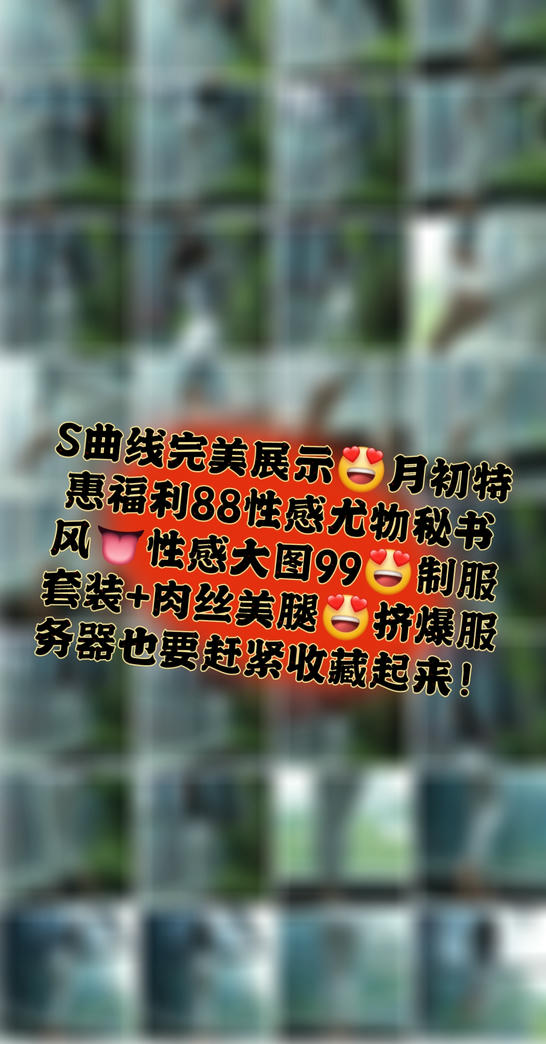 Sia不吃鱼微密圈 NO.015 完美曲线 [33P／110MB]_第1集
