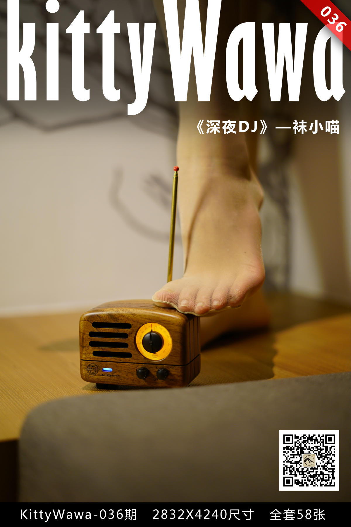 袜小喵 KT036 深夜DJ [59P+42M]_第1集