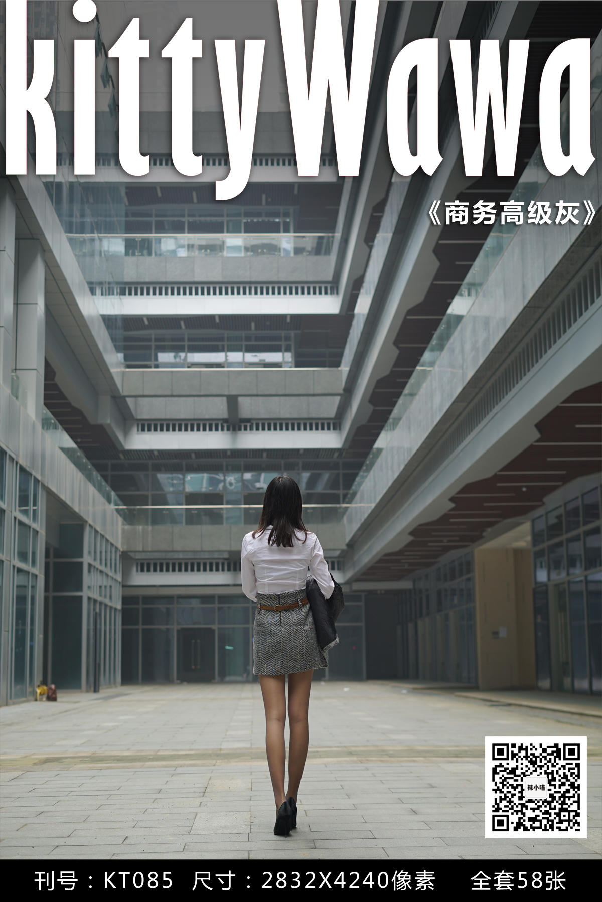 袜小喵 KT085 商务高级灰 [60P+68M]_第1集