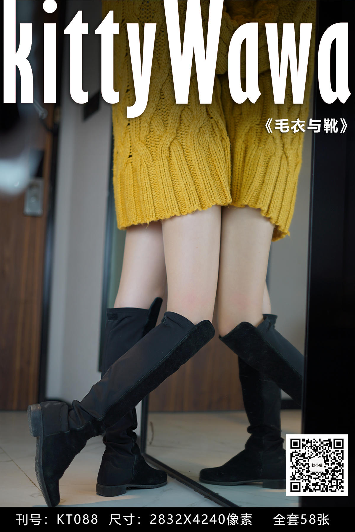 袜小喵 KT088 毛衣与靴 [60P+52M]_第1集