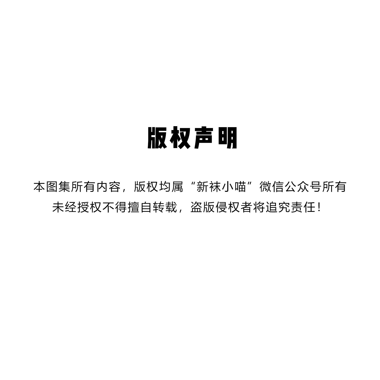 袜小喵 KT090 时尚职业装 [60P+67M]_第1集