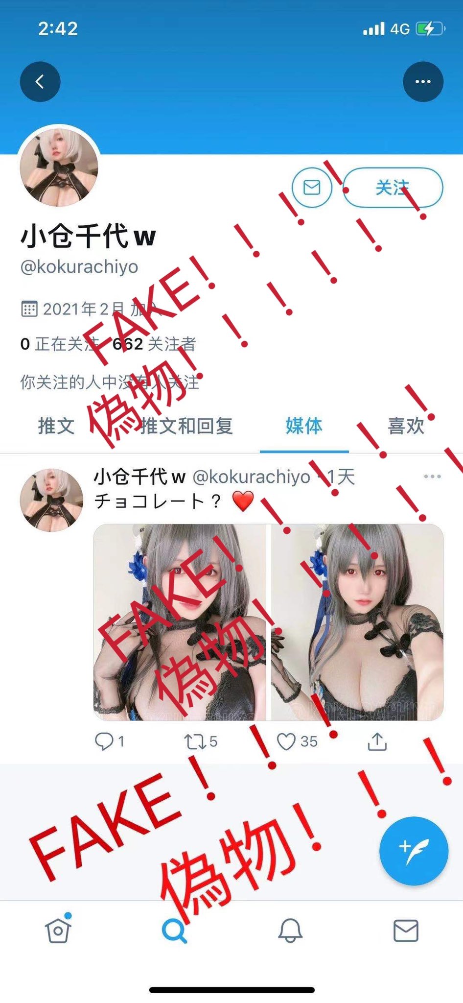 小仓千代w NO.000 (yummychiyo) [Twitter] (17.11.2022) [396P14V-108MB]_第29集