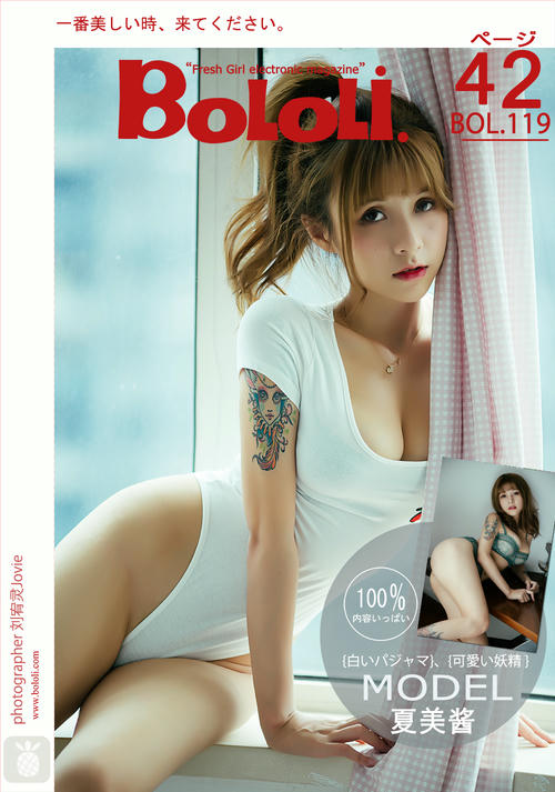 夏美酱 NO.048 [BoLoli波萝社] 2017.09.18 BOL119 [42P-254MB]_第3集