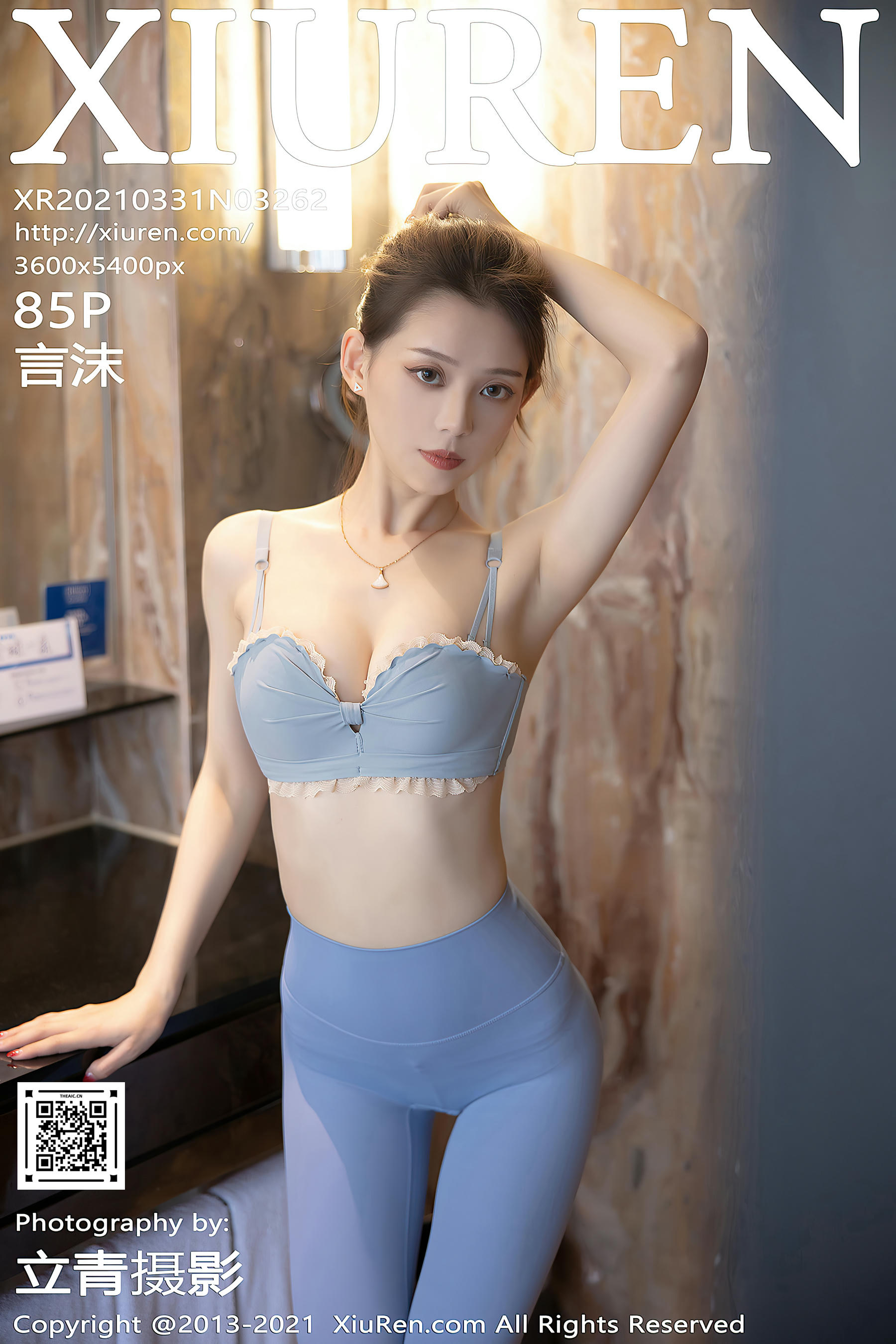 XIUREN秀人网 2021.03.31 NO.3262 言沫[85+1P／672MB]_第5集