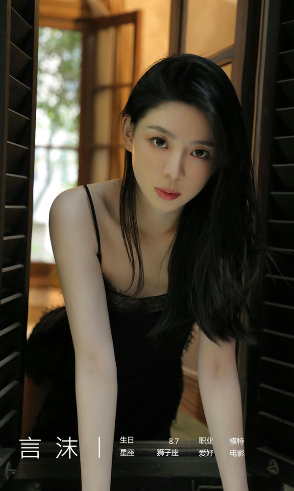 Ugirls尤果网 爱尤物专辑 VOL.2034 言沫 古堡少女[35P／37.5MB]_第2集