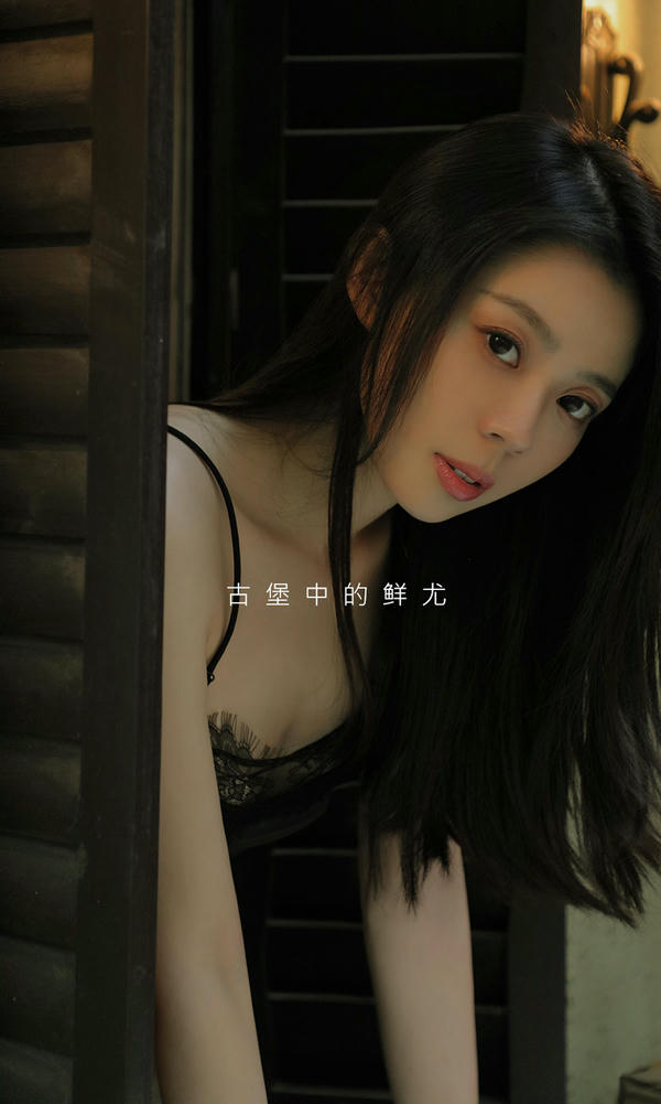 Ugirls尤果网 爱尤物专辑 VOL.2034 言沫 古堡少女[35P／37.5MB]_第2集