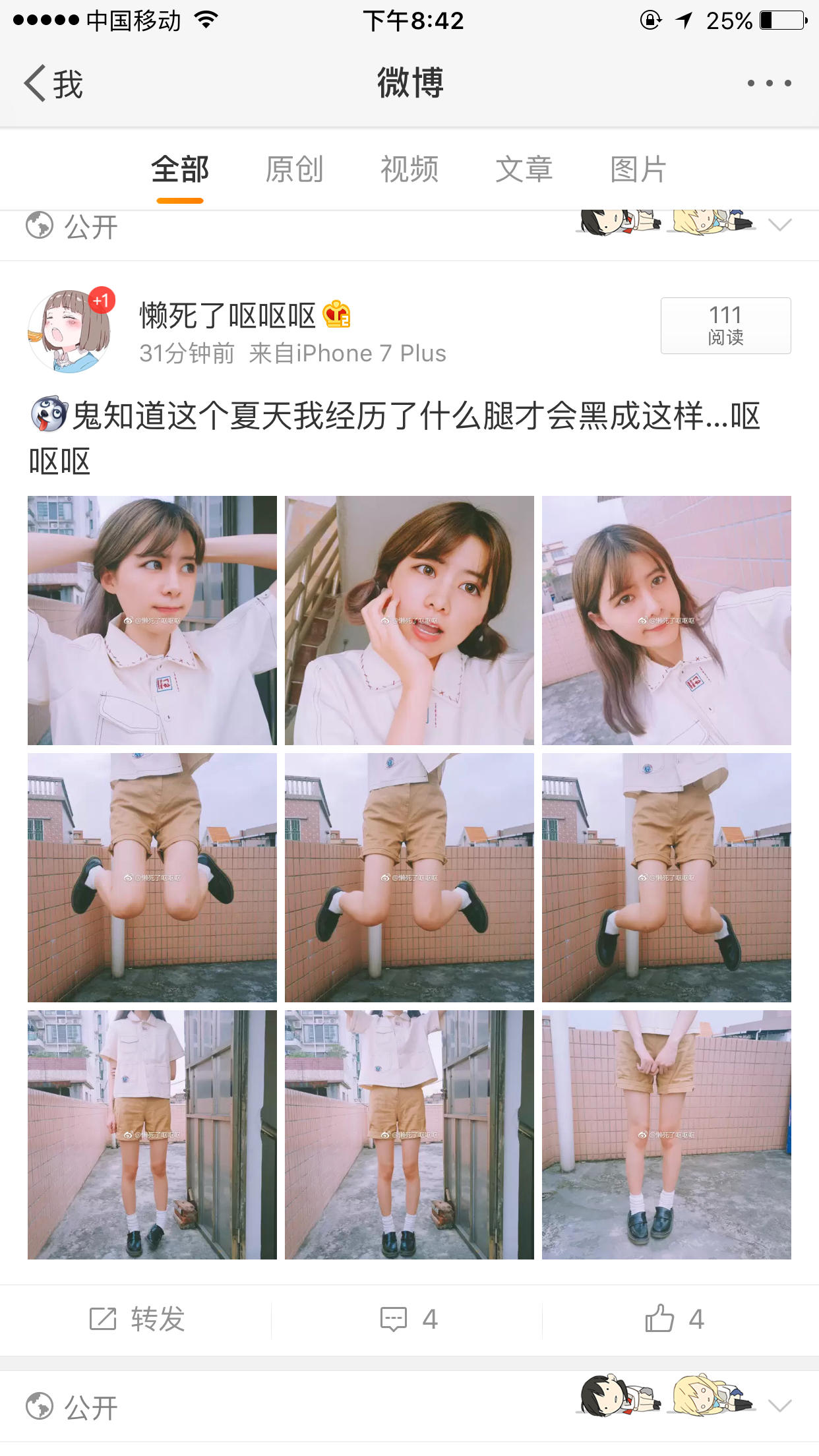 眼酱大魔王w 合集2 - 1-Everphoto_第31集