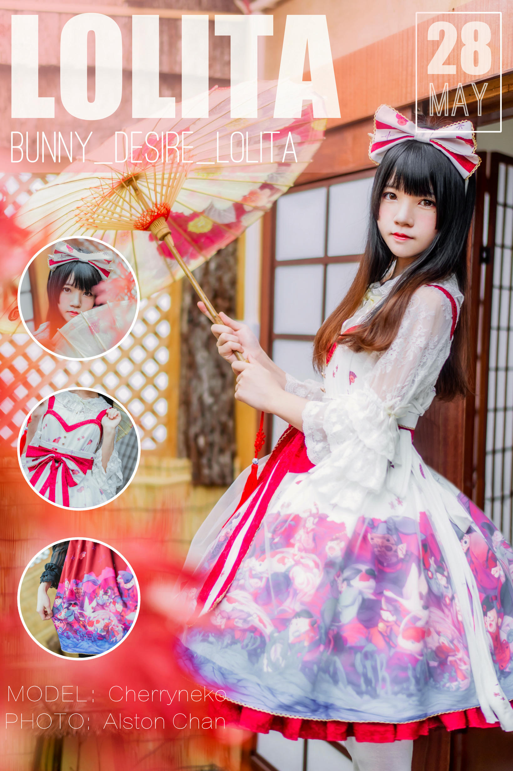 桜桃喵 NO.005 和风lolita [22P-162MB]_第1集