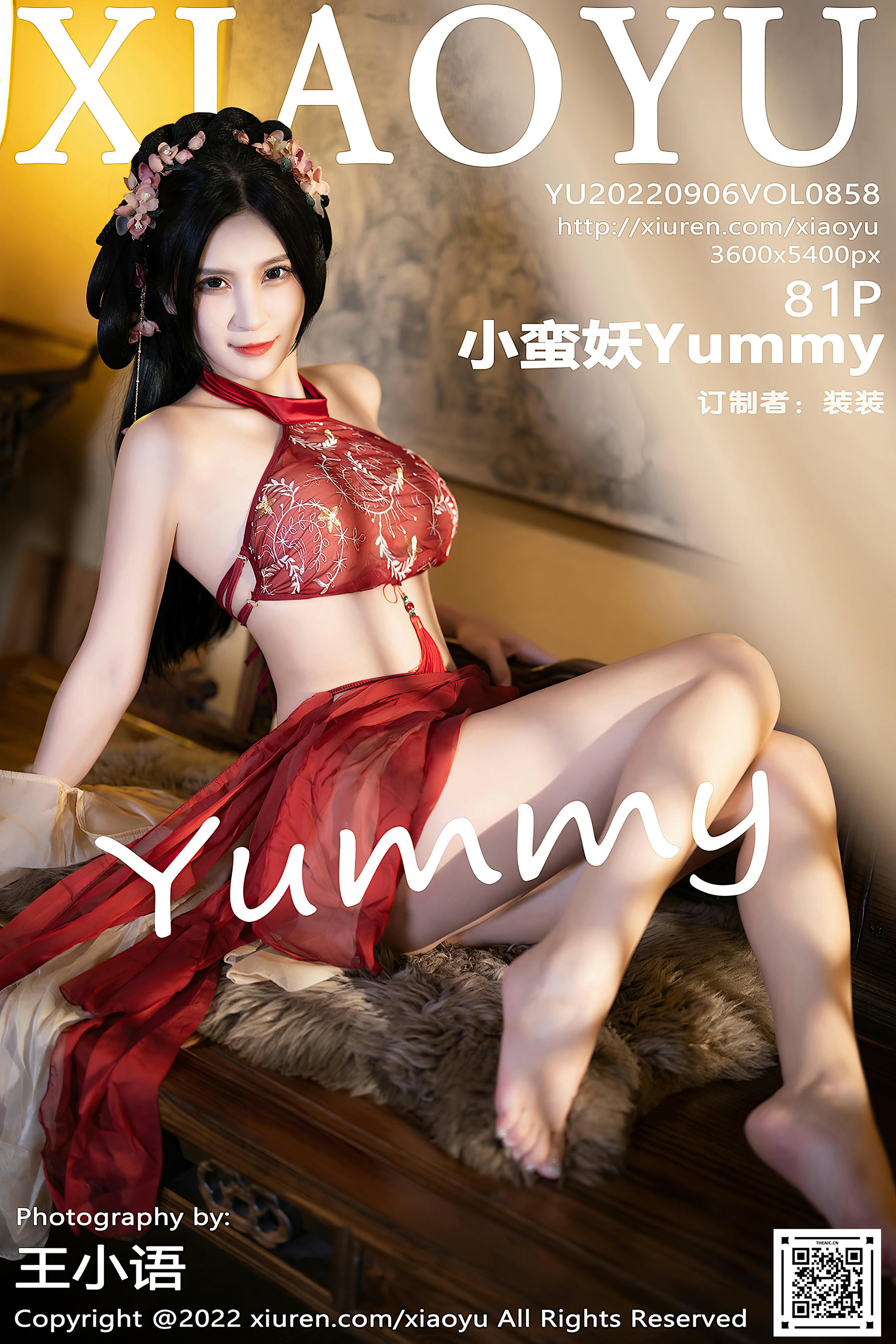 XIAOYU语画界 2022.09.06 VOL.858 小蛮妖Yummy 杭州旅拍 [81+1P737M]_第5集