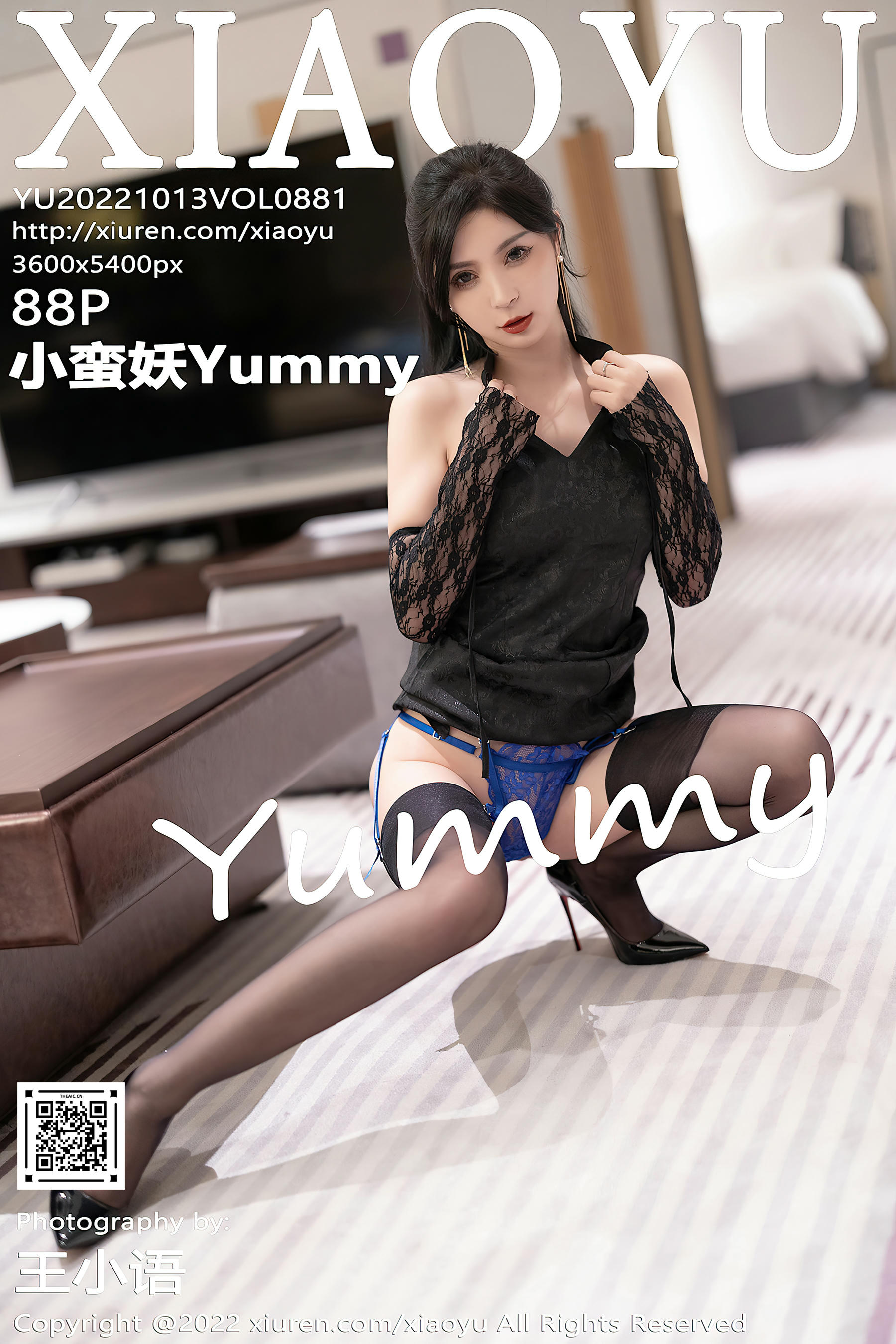 XIAOYU语画界 2022.10.13 VOL.881 小蛮妖Yummy 杭州旅拍 [88+1P697M]_第5集