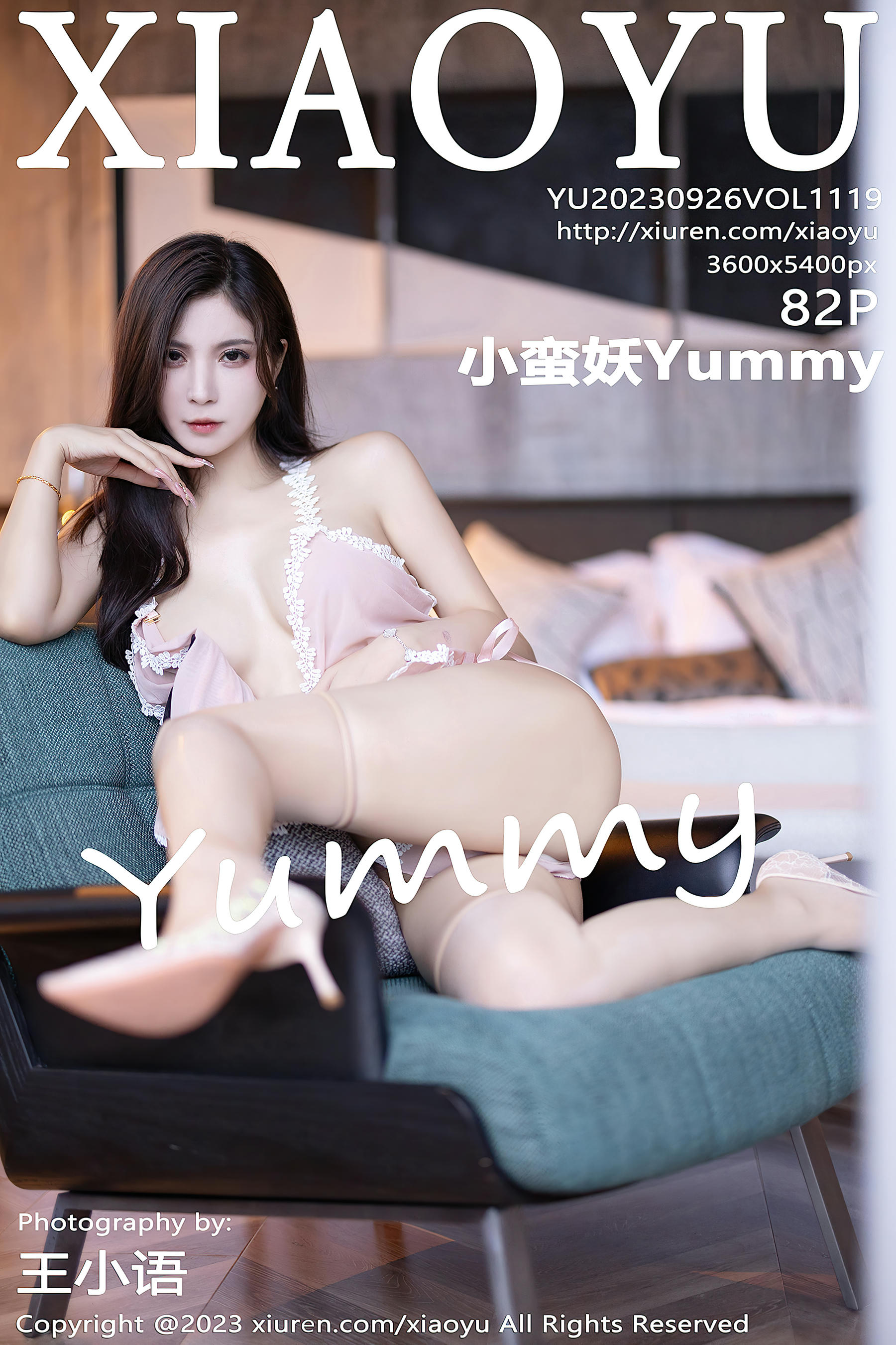 XIAOYU语画界 2023.09.26 VOL.1119 小蛮妖Yummy[82+1P／667MB]_第5集