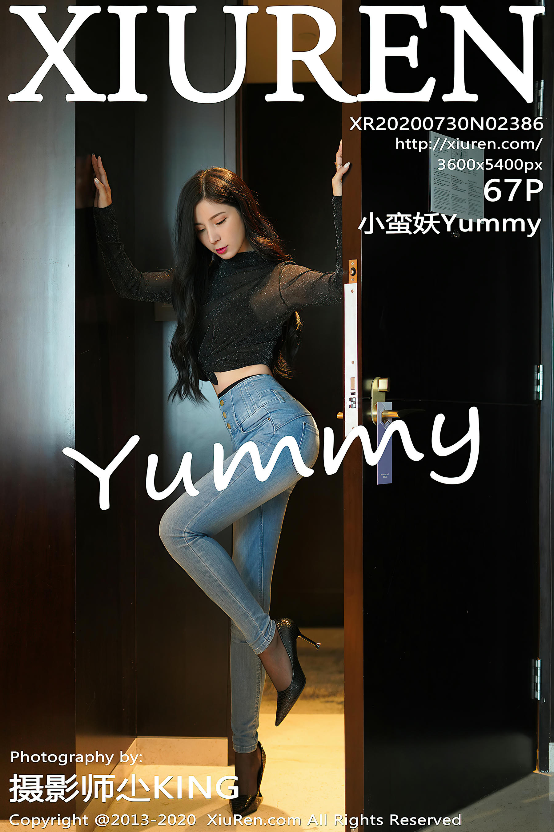 XIUREN秀人网 2020.07.30 NO.2386 小蛮妖Yummy [68P667MB]_第1集