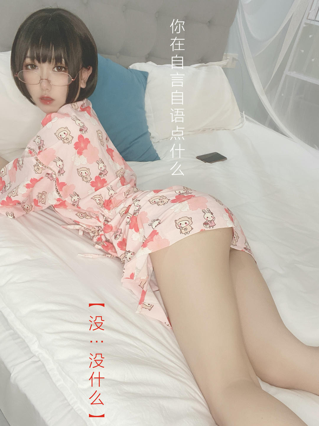 芋圆侑子 NO.022 少妇[169P16V-557MB]-文字_第1集