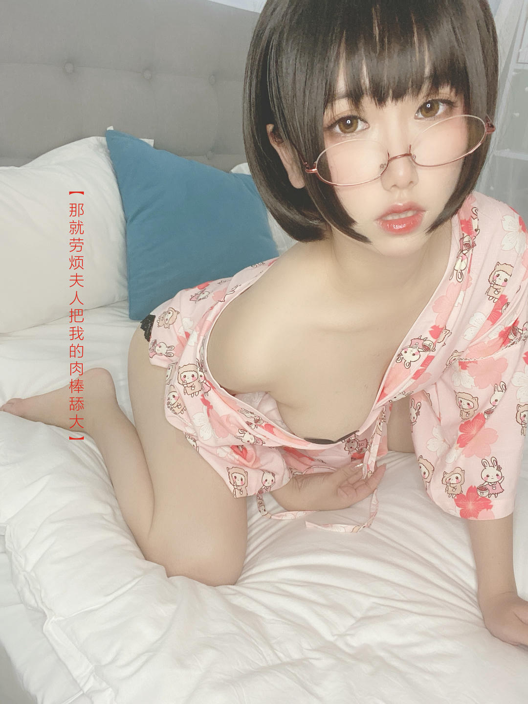 芋圆侑子 NO.022 少妇[169P16V-557MB]-文字_第4集