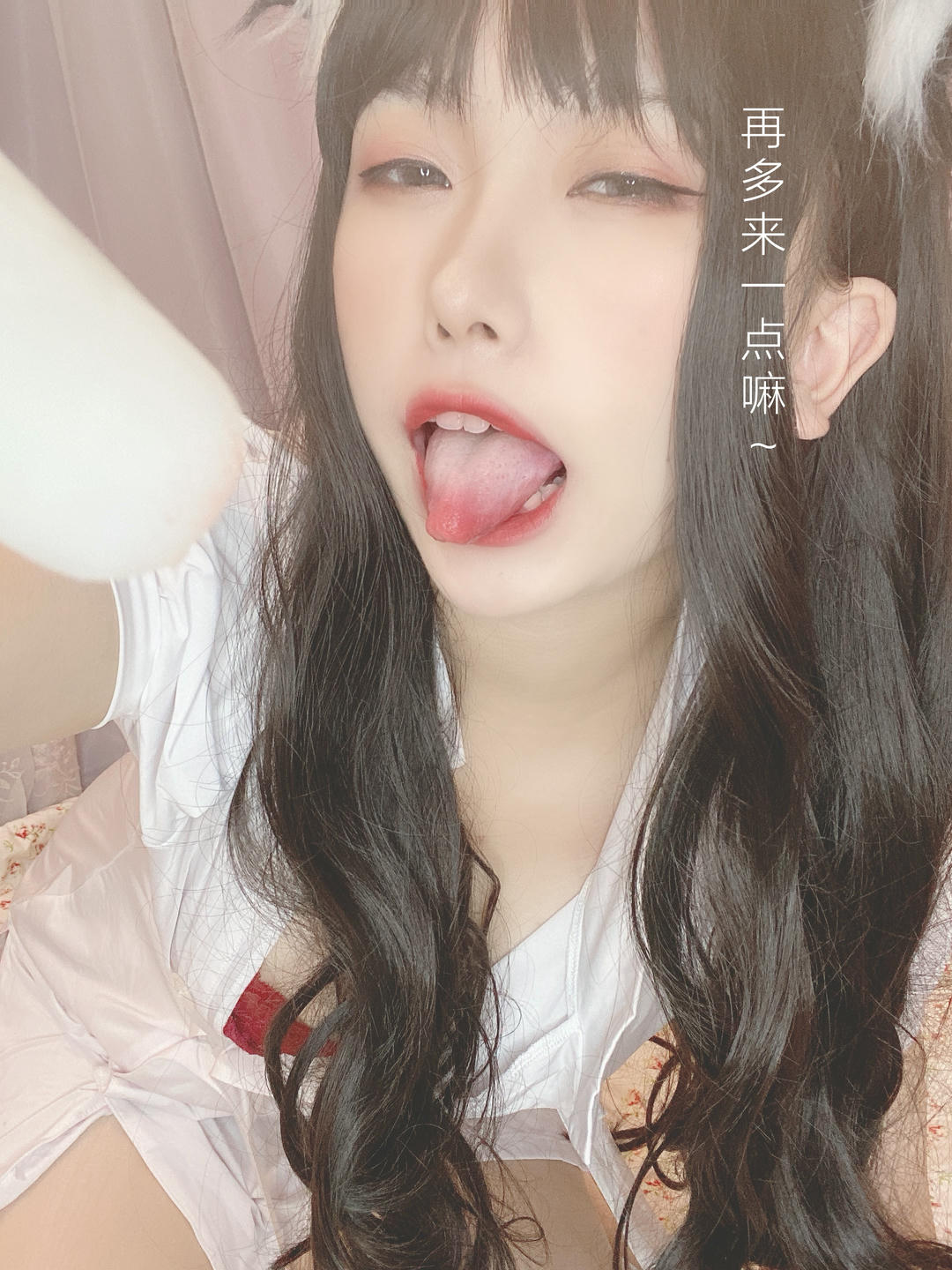 芋圆侑子 NO.023 兽娘风俗店[177P+16V-815.7M]-文字版_第3集