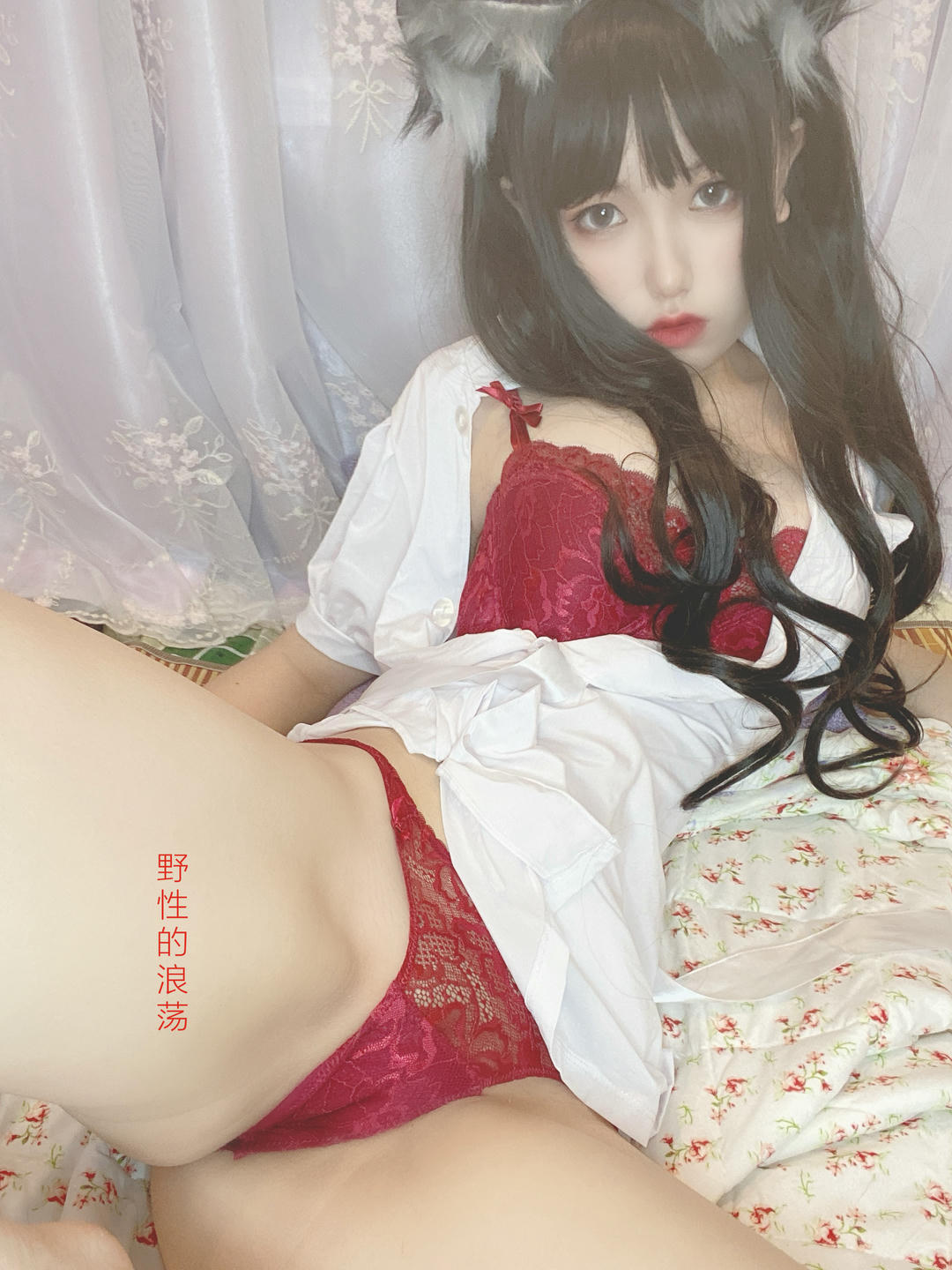 芋圆侑子 NO.023 兽娘风俗店[177P+16V-815.7M]-文字版_第4集