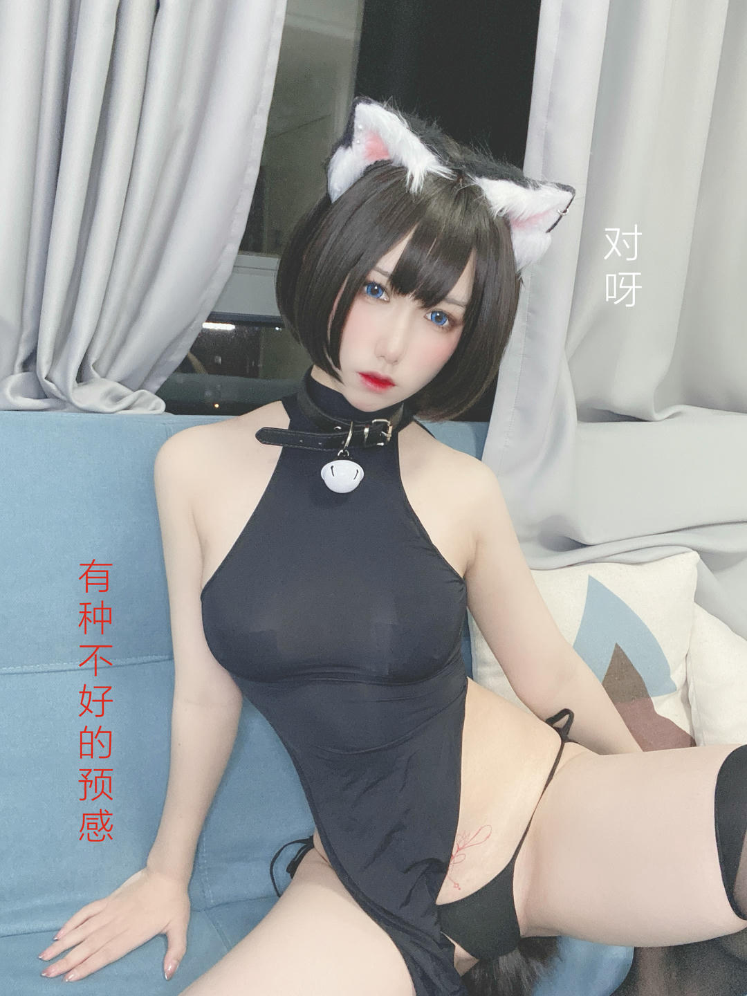 芋圆侑子 NO.027 艹猫 [130P 201MB]_第2集