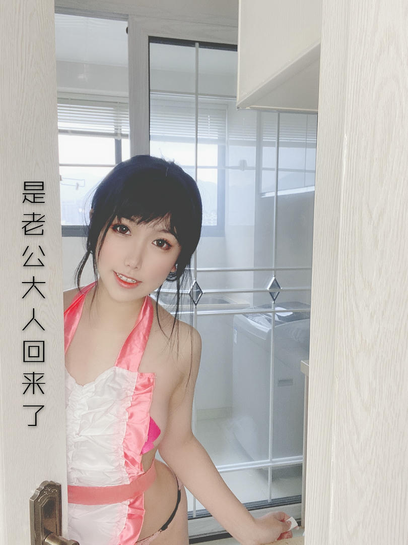 芋圆侑子 NO.006 人妻围裙 [234P10V-754MB]-人妻 剧情_第1集