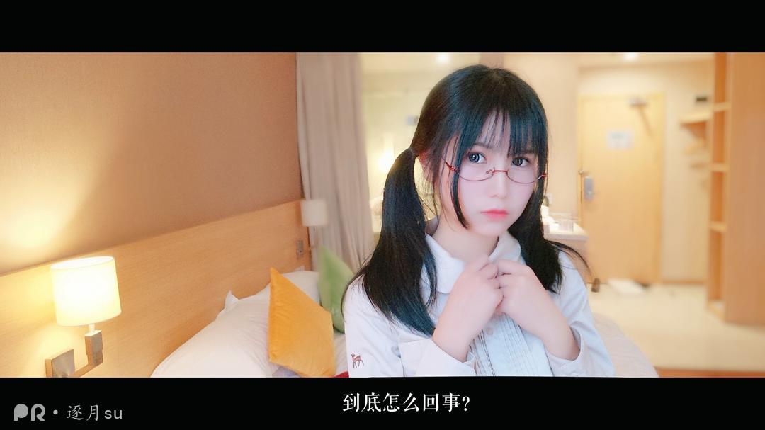 逐月SU - Pr社时期-今天也被木下君……_by_逐月Su[22P]_第1集