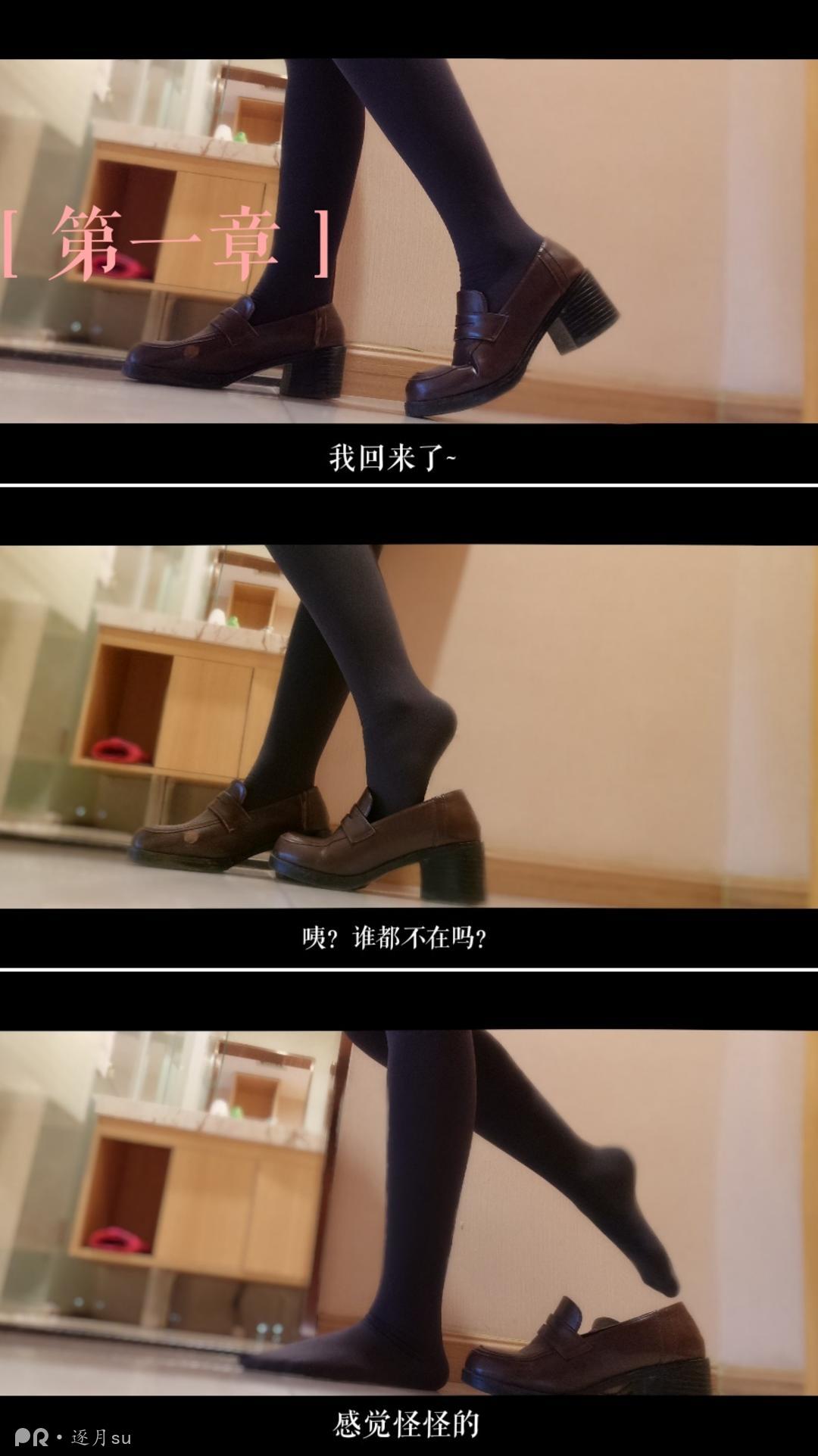 逐月SU - Pr社时期-今天也被木下君……_by_逐月Su[22P]_第1集