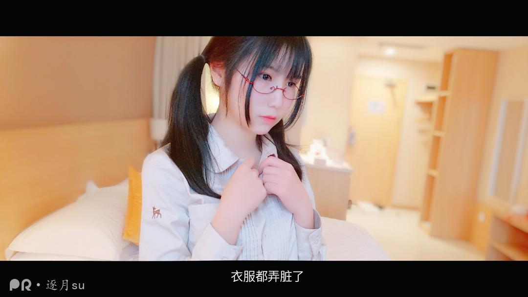 逐月SU - Pr社时期-今天也被木下君……_by_逐月Su[22P]_第1集