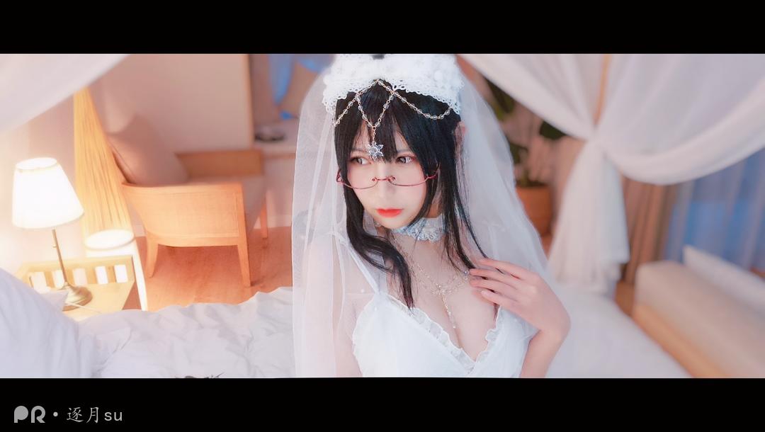 逐月SU - 花嫁_第1集