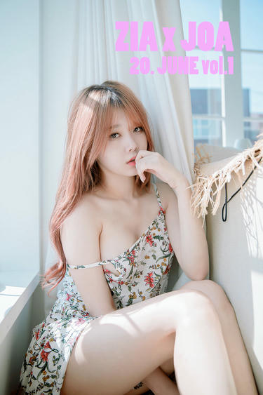Zia (지아) - NO.017 [JOApictures] JOA 20. JUNE VOL.1 [96P-425MB]_第5集