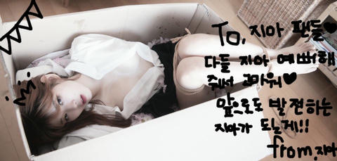 Zia (지아) NO.058 BLUECAKE Zia (지아) Your Gift Birthday [76P 869MB]_第1集