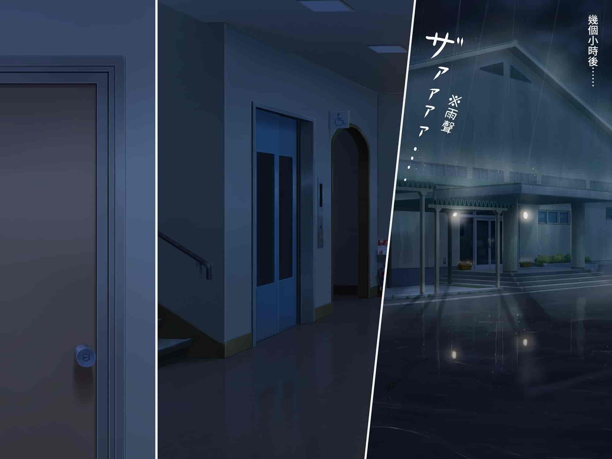汉化版-[VENUS] ごめんね。私、名前も知らないおじさんと…… [情人節就是要看NTR]_第2集