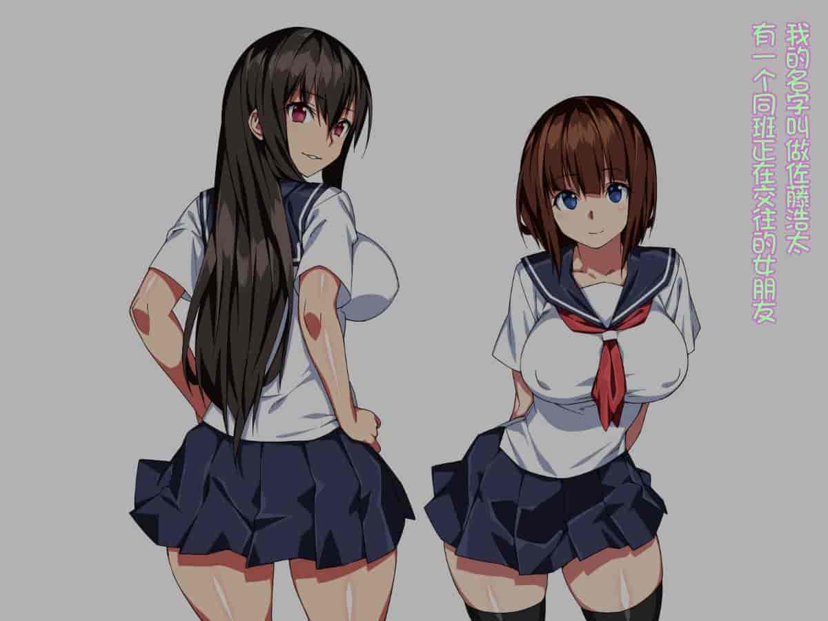 汉化版-[Xenoms][彼女がチャラ男に寝取られて堕ちるまで2][中国翻訳]_第1集