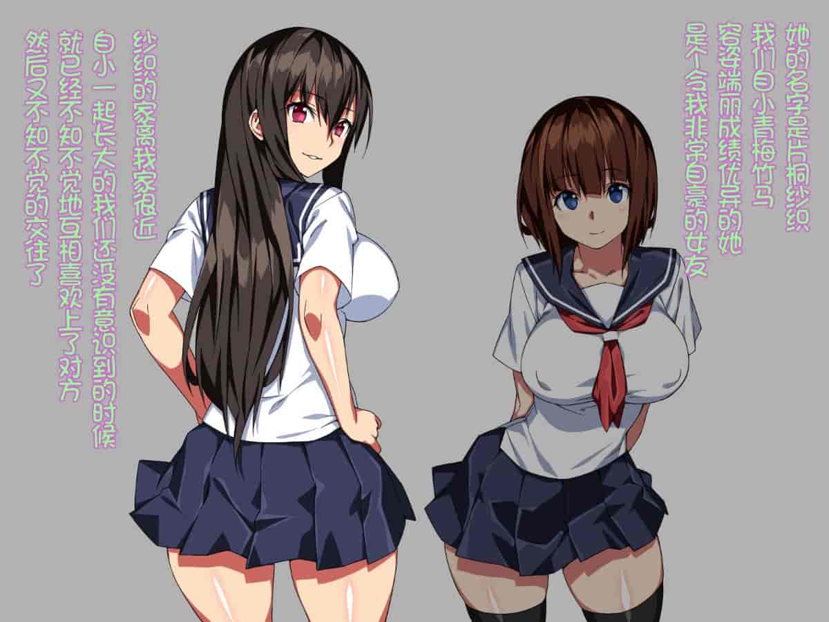 汉化版-[Xenoms][彼女がチャラ男に寝取られて堕ちるまで2][中国翻訳]_第1集
